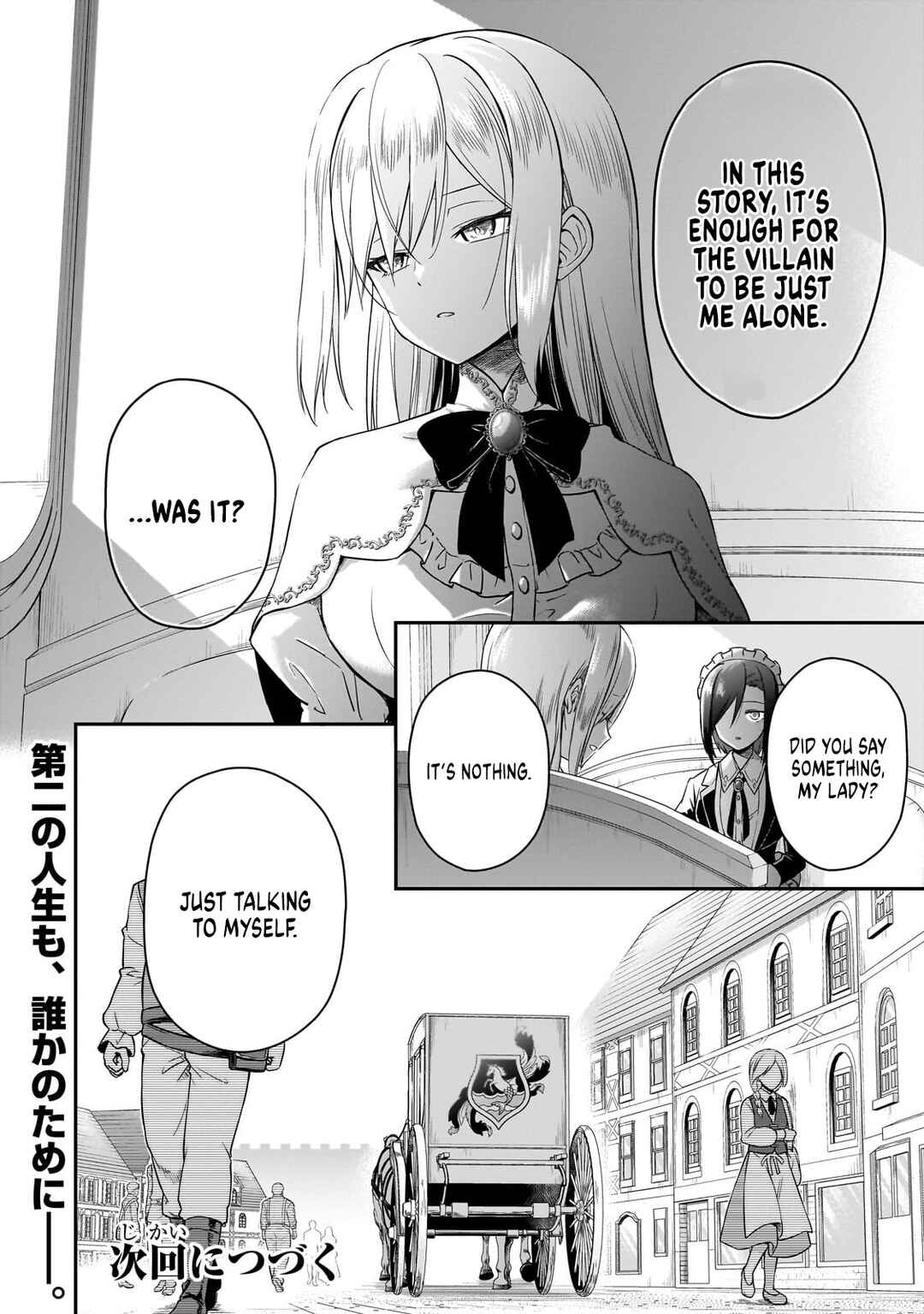 Chapter 1: An Assassin and a Villainess Noble Lady - Page 72