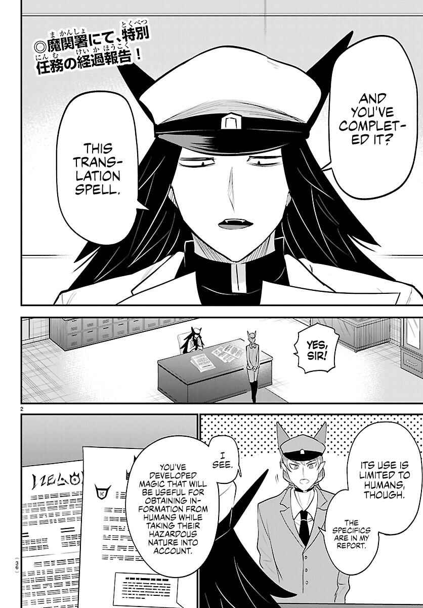 Chapter 431: Azazel Henri, Demon (4) - Page 2