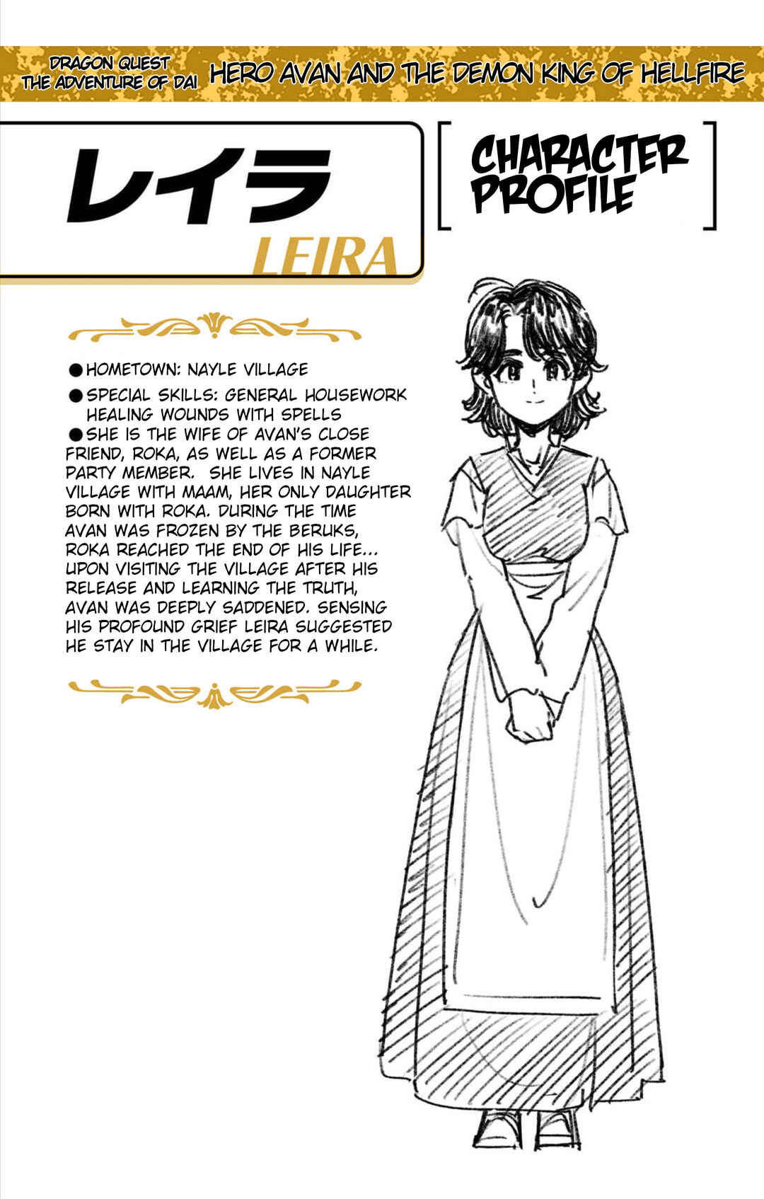 Chapter 61: Farewells and Greetings - Page 49