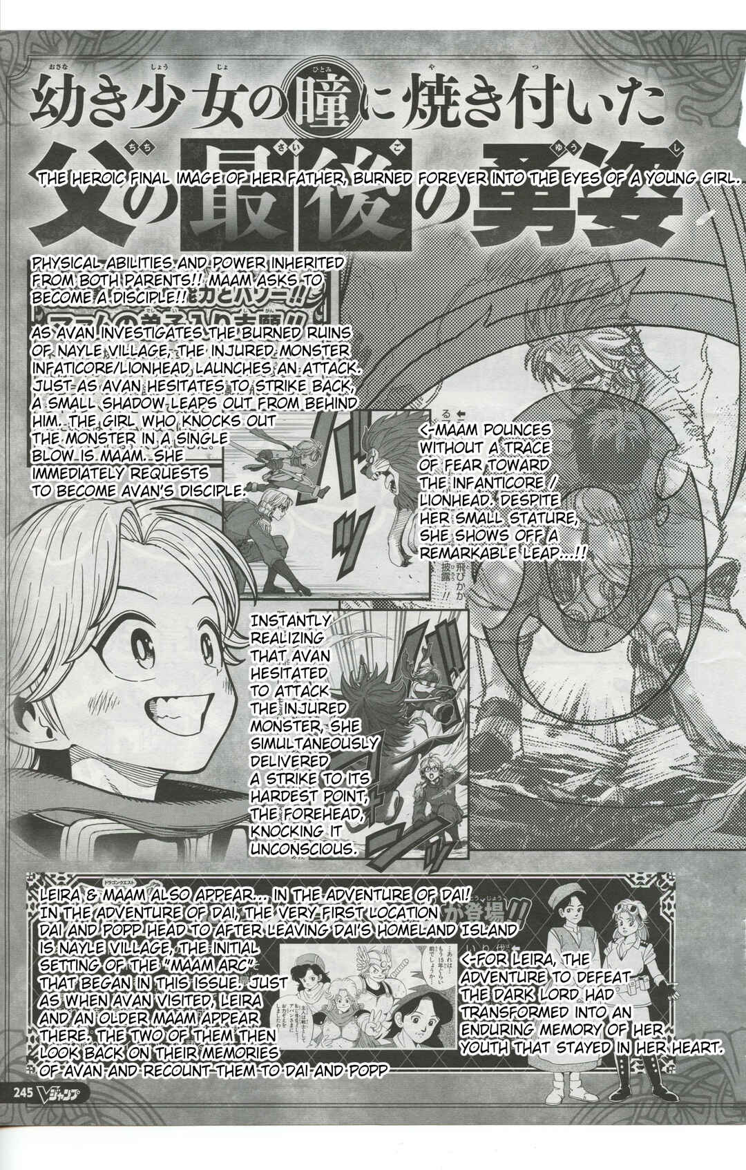 Chapter 61: Farewells and Greetings - Page 51