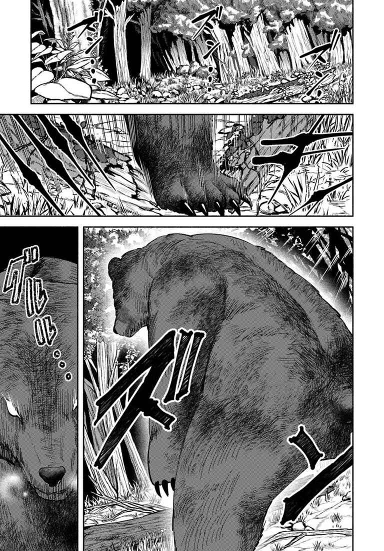 Chapter 1: The little Witch and the forest bear - Page 27