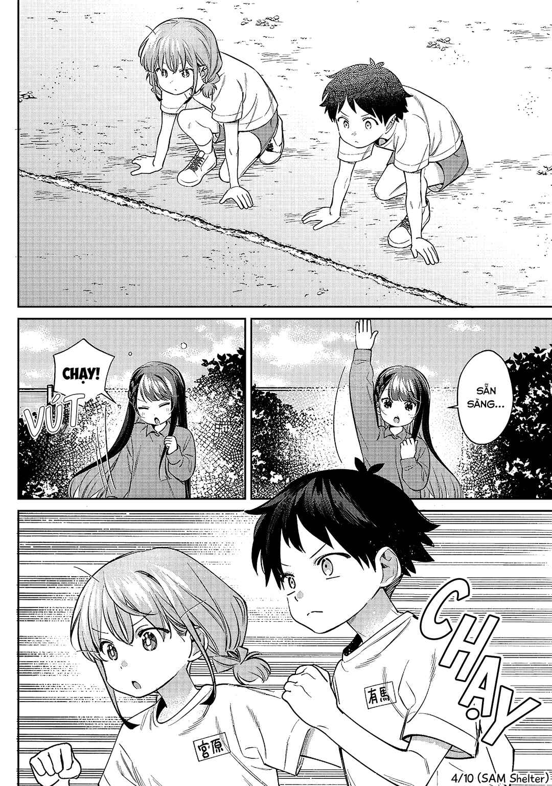 NoMiya