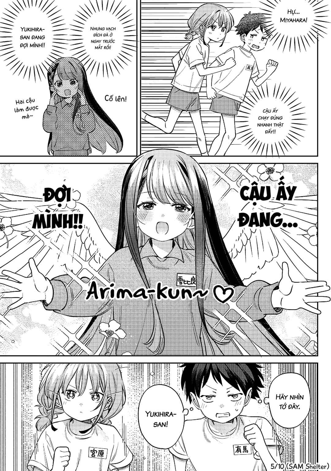 NoMiya