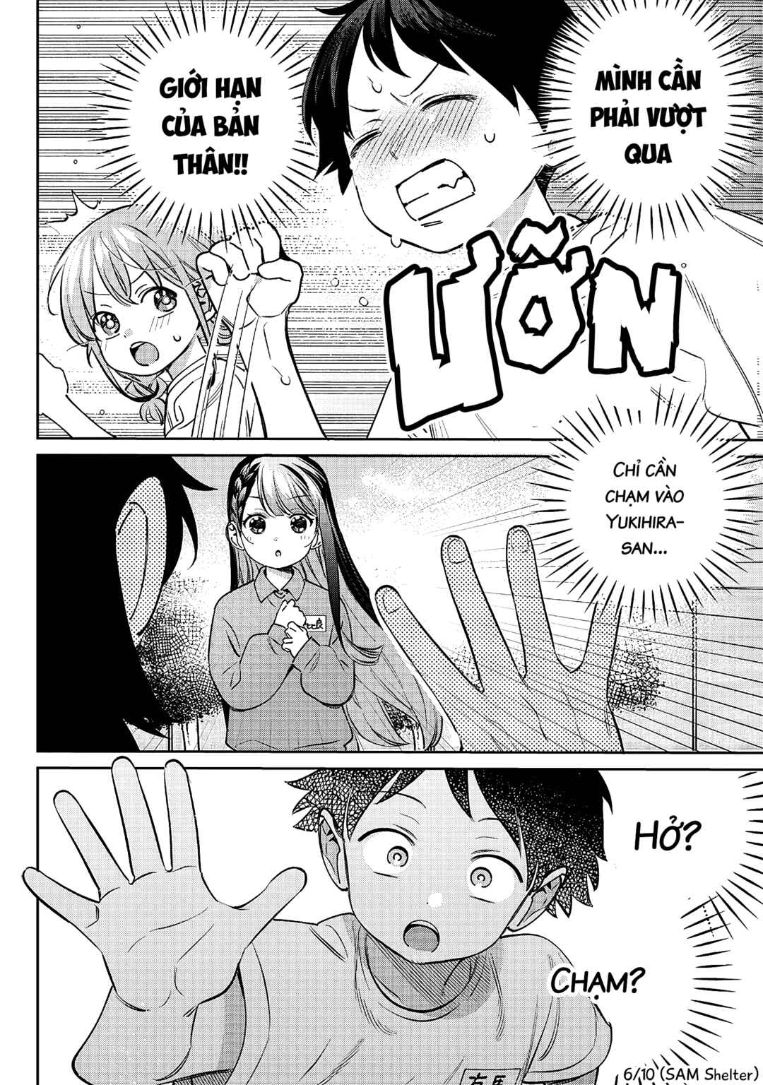 NoMiya