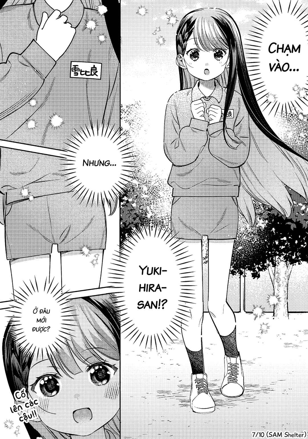 NoMiya