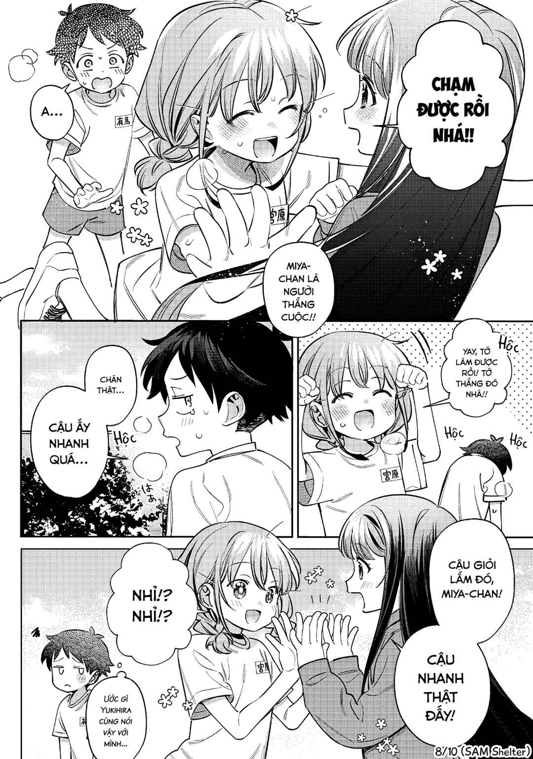 NoMiya