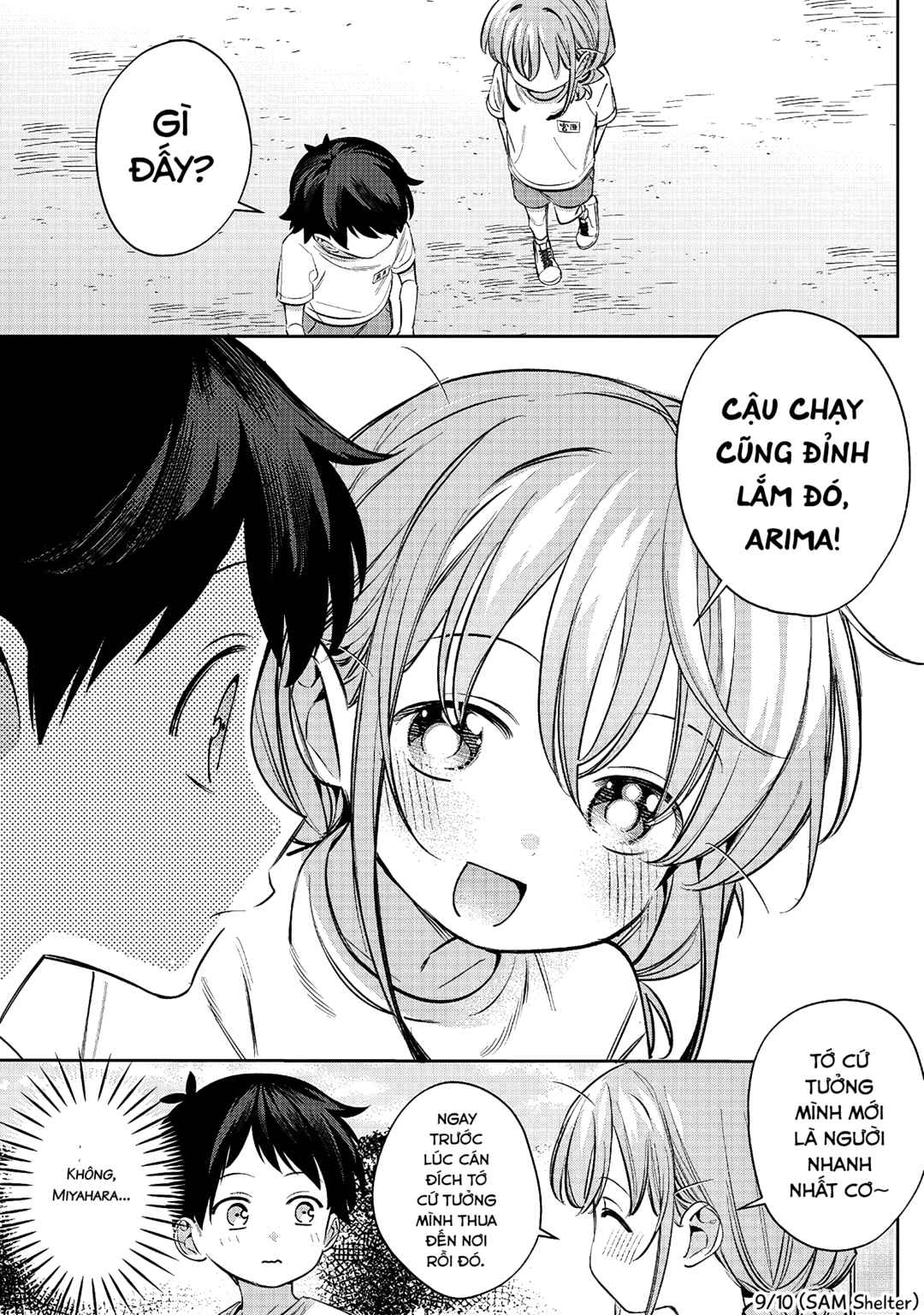 NoMiya