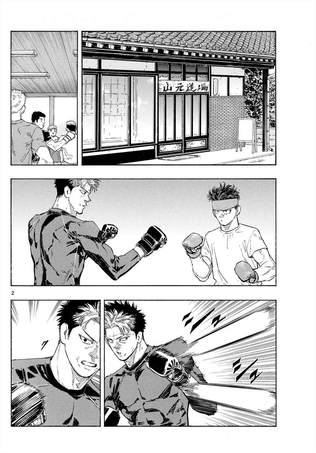 Chapter 170: It's not fair - Page 2