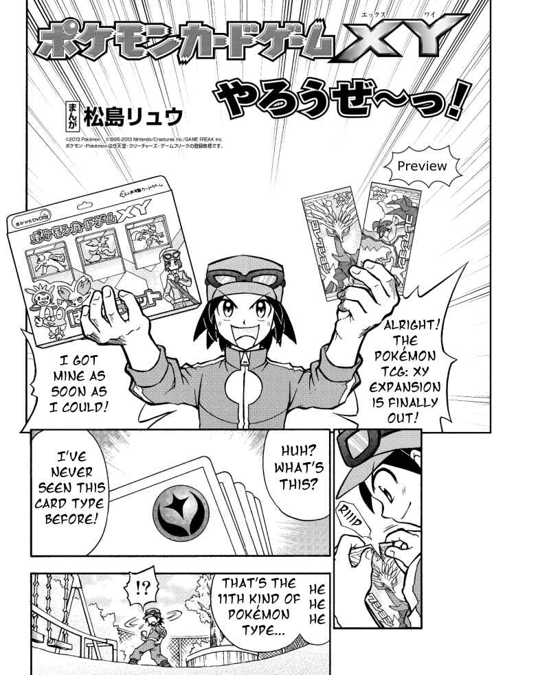Chapter 0 - Page 1