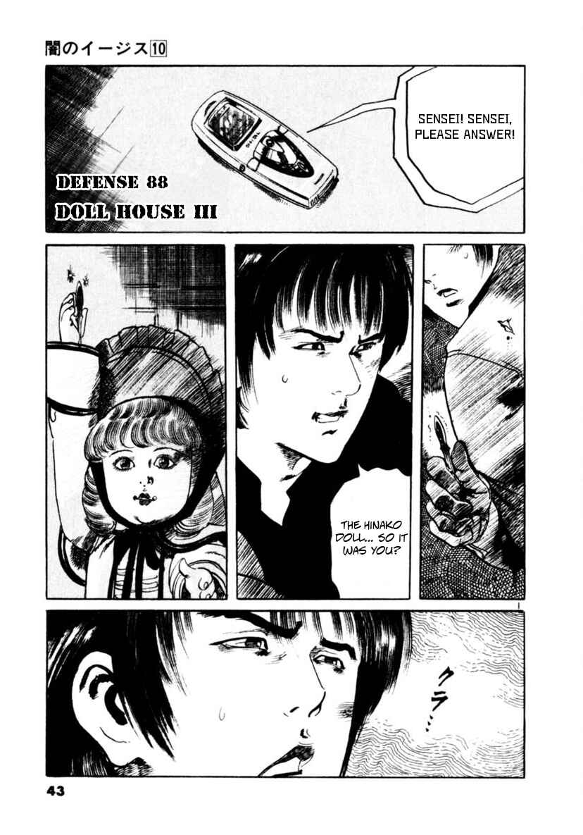 Chapter 88: Doll House III - Page 1