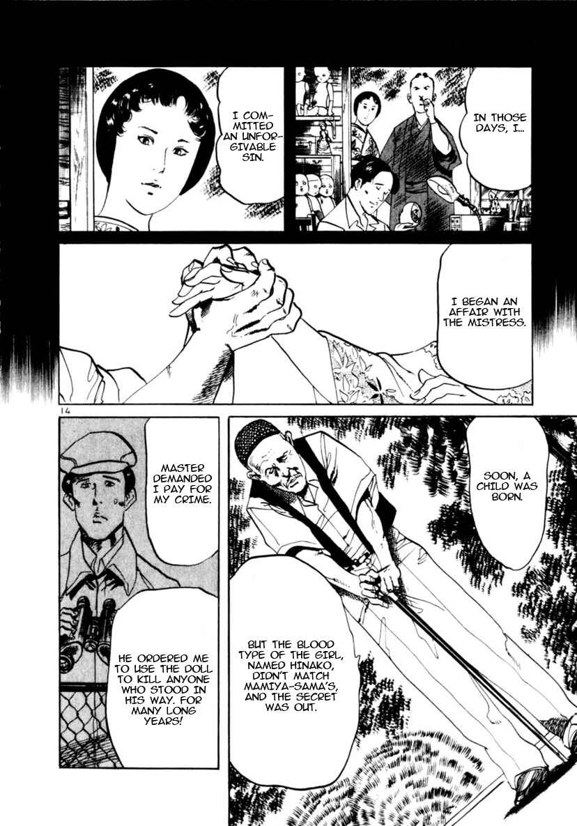 Chapter 88: Doll House III - Page 14
