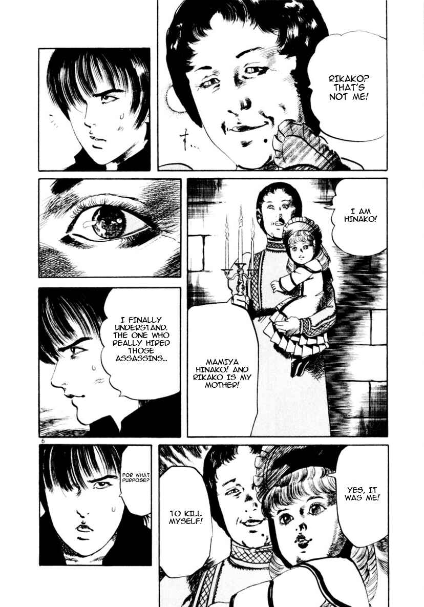 Chapter 88: Doll House III - Page 6