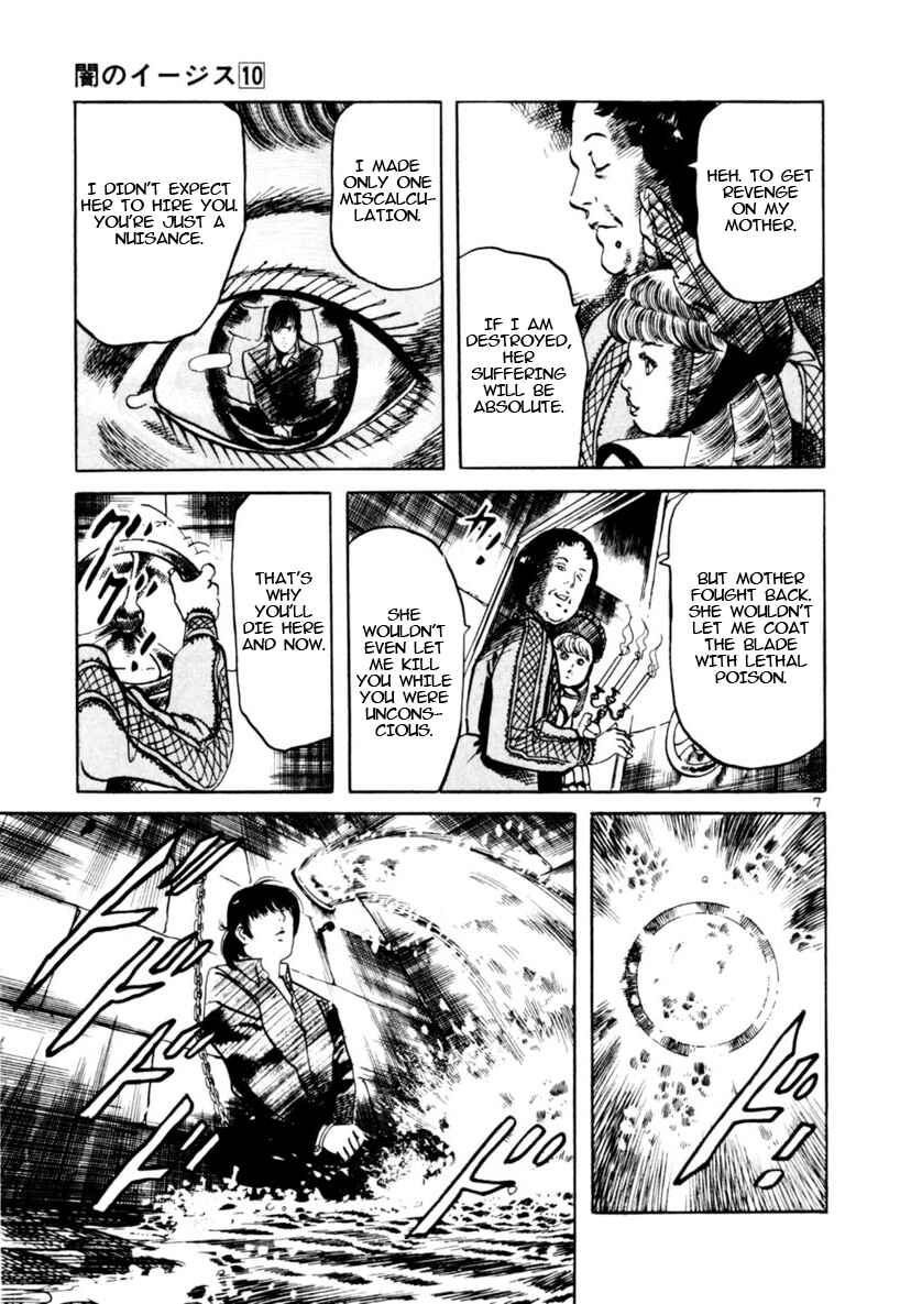 Chapter 88: Doll House III - Page 7