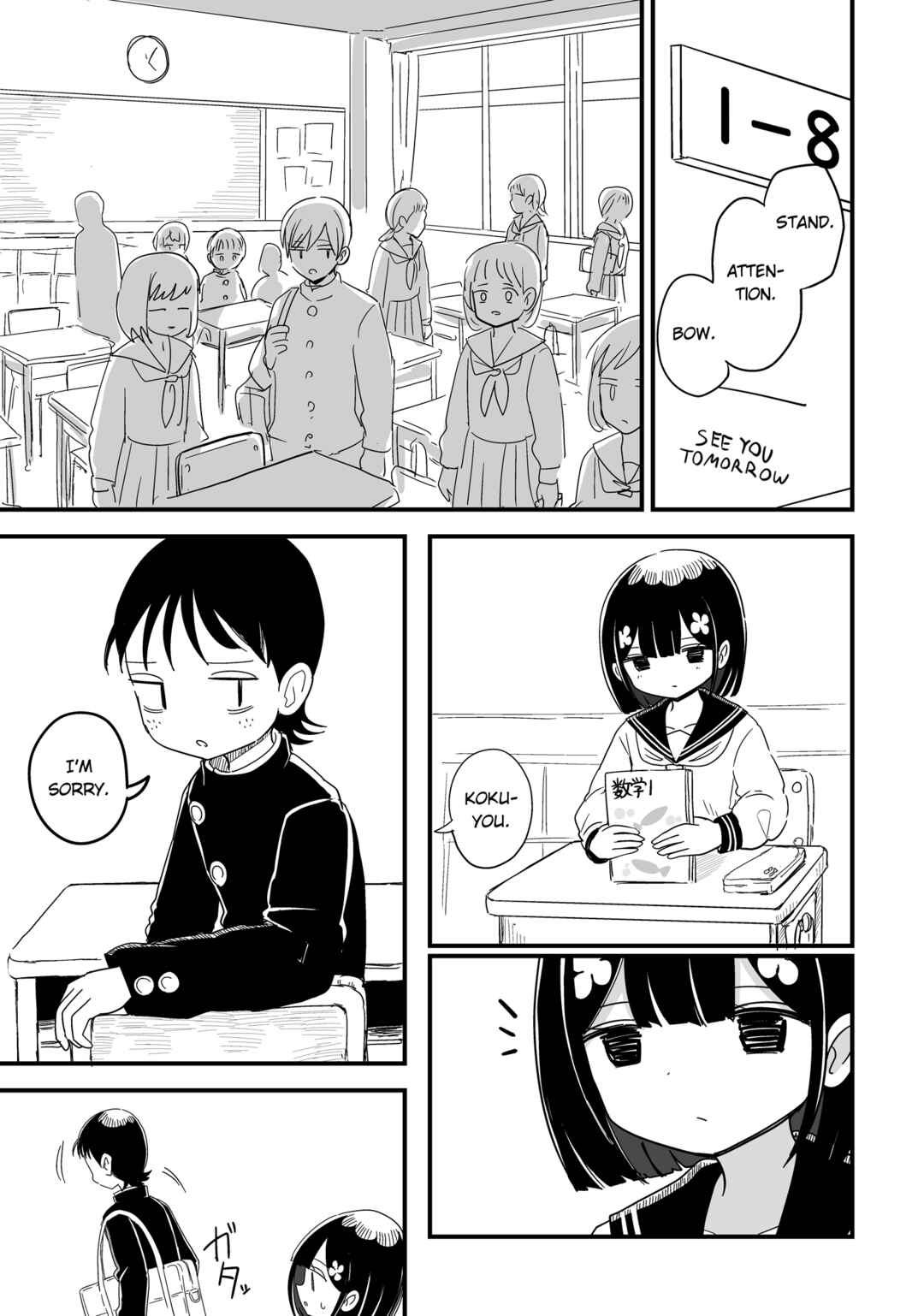 Chapter 33 - Page 4