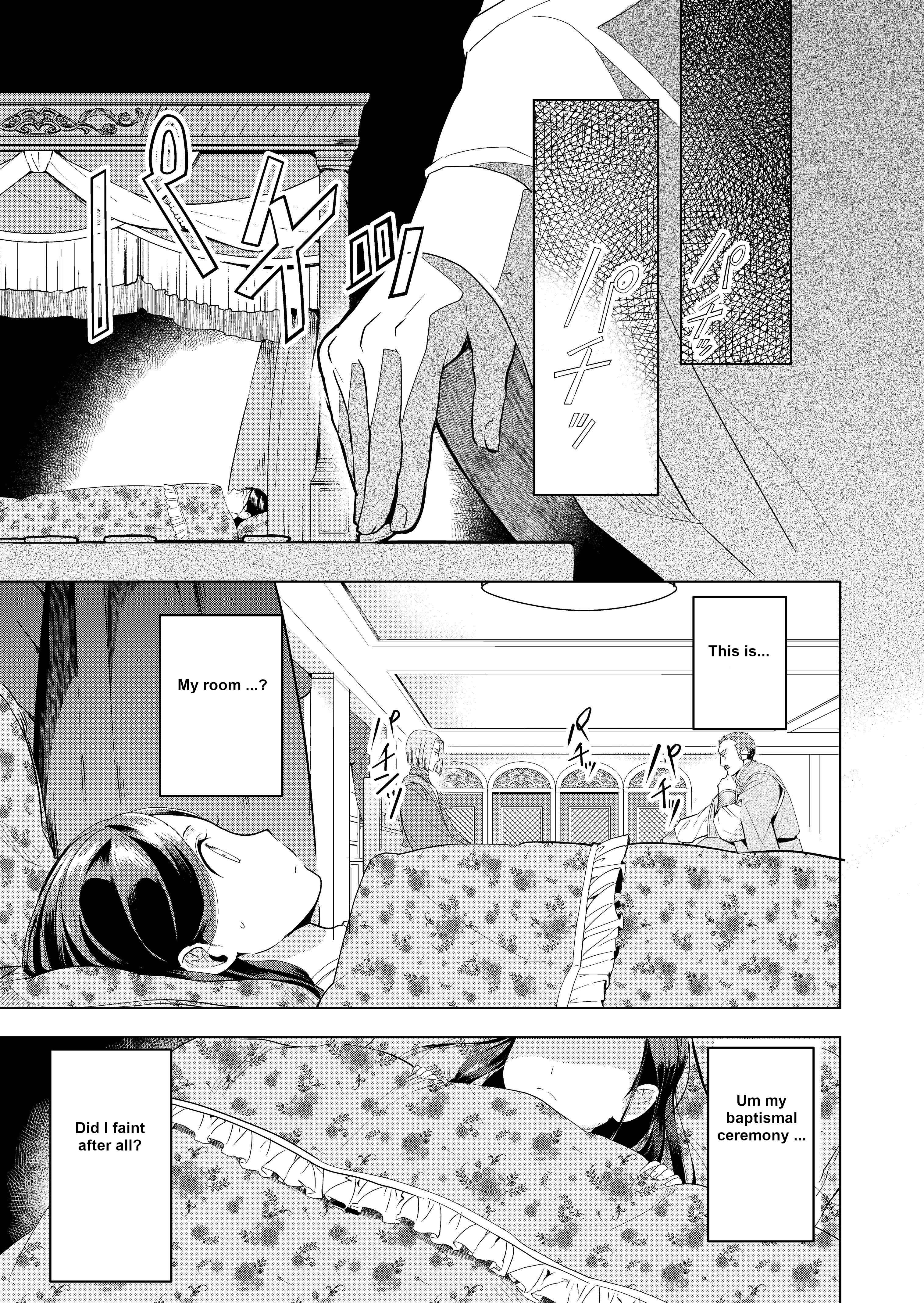 Chapter 3: The Lords adopted daughter and her escort knights - Page 12