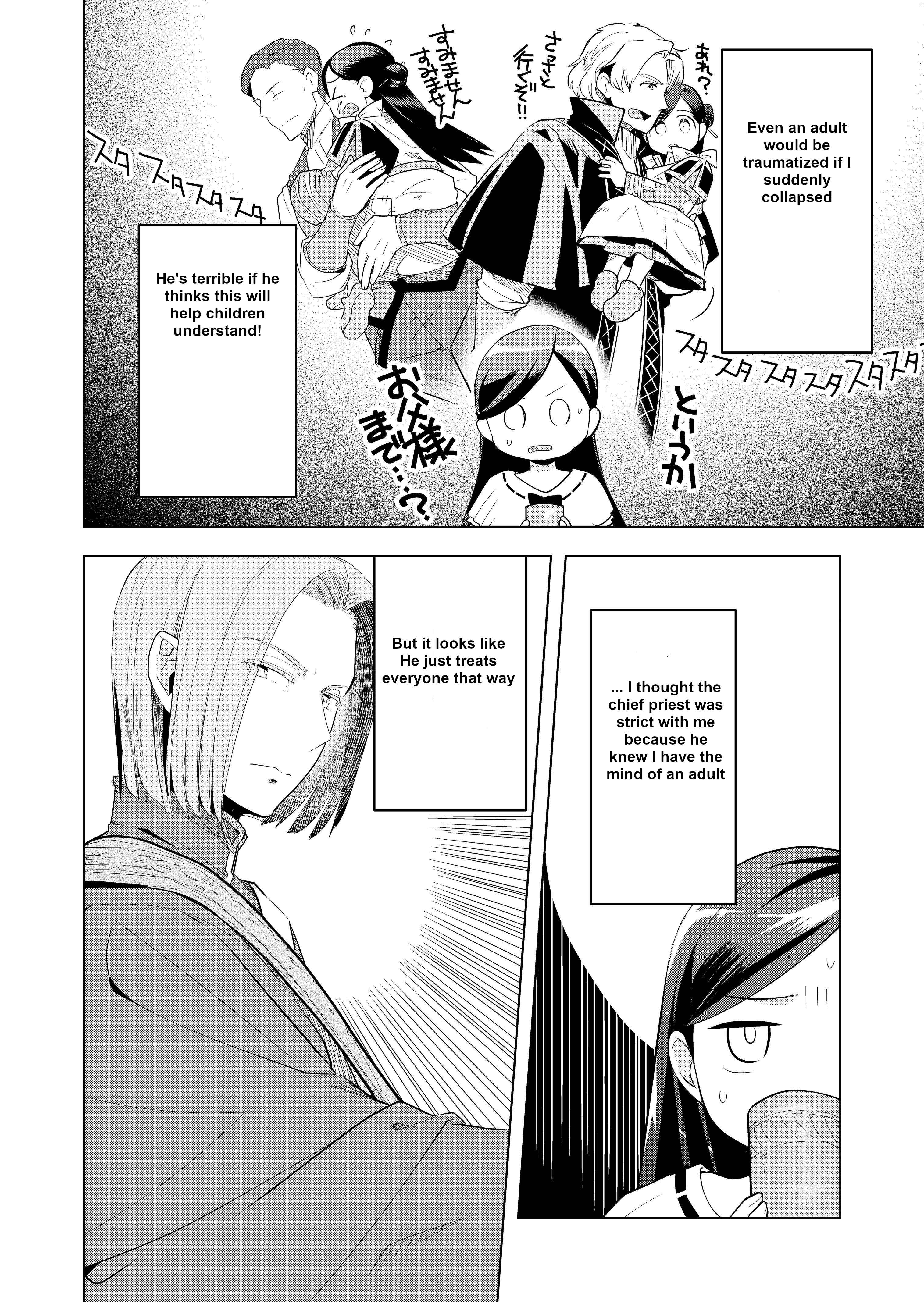 Chapter 3: The Lords adopted daughter and her escort knights - Page 15