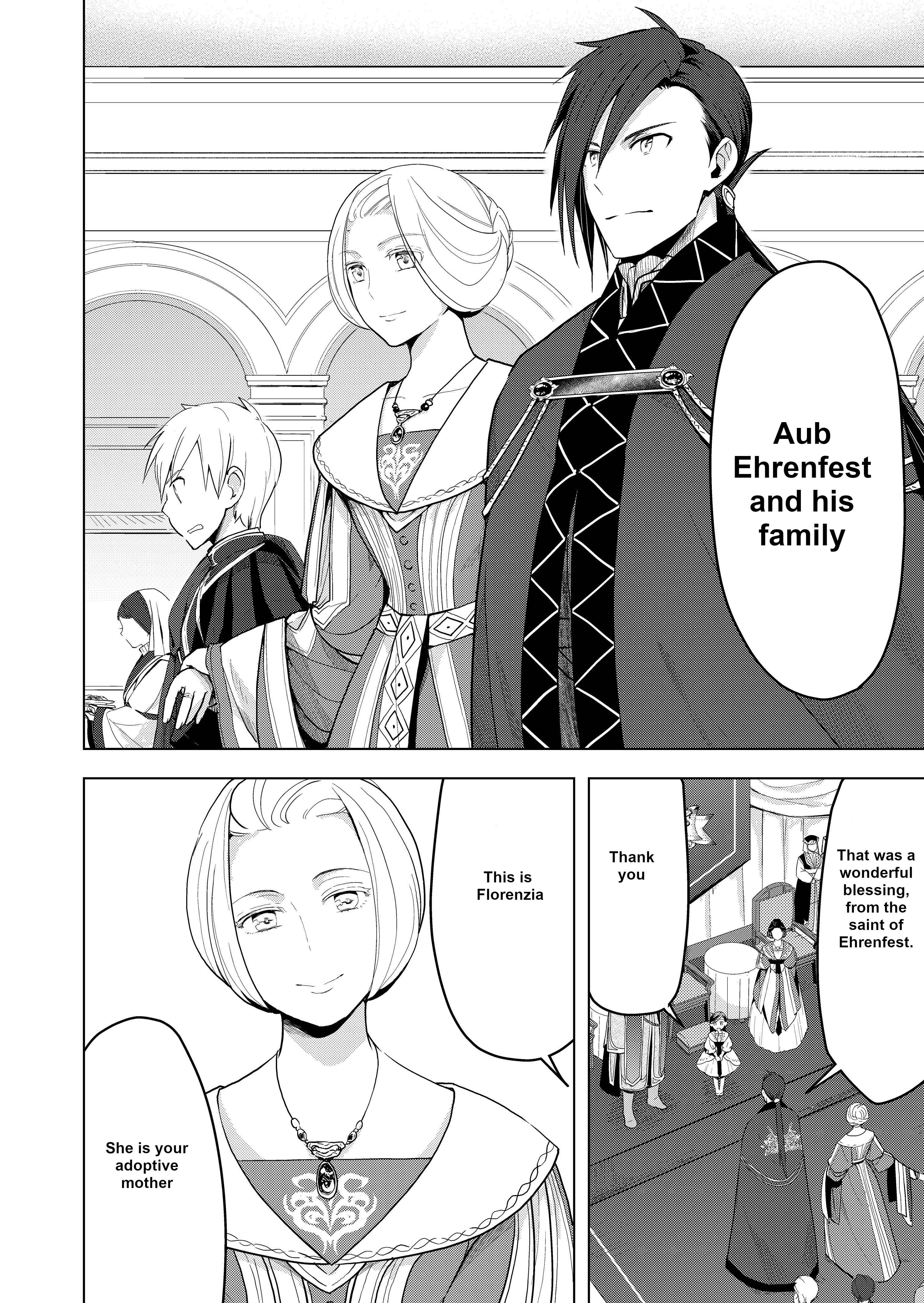 Chapter 3: The Lords adopted daughter and her escort knights - Page 2
