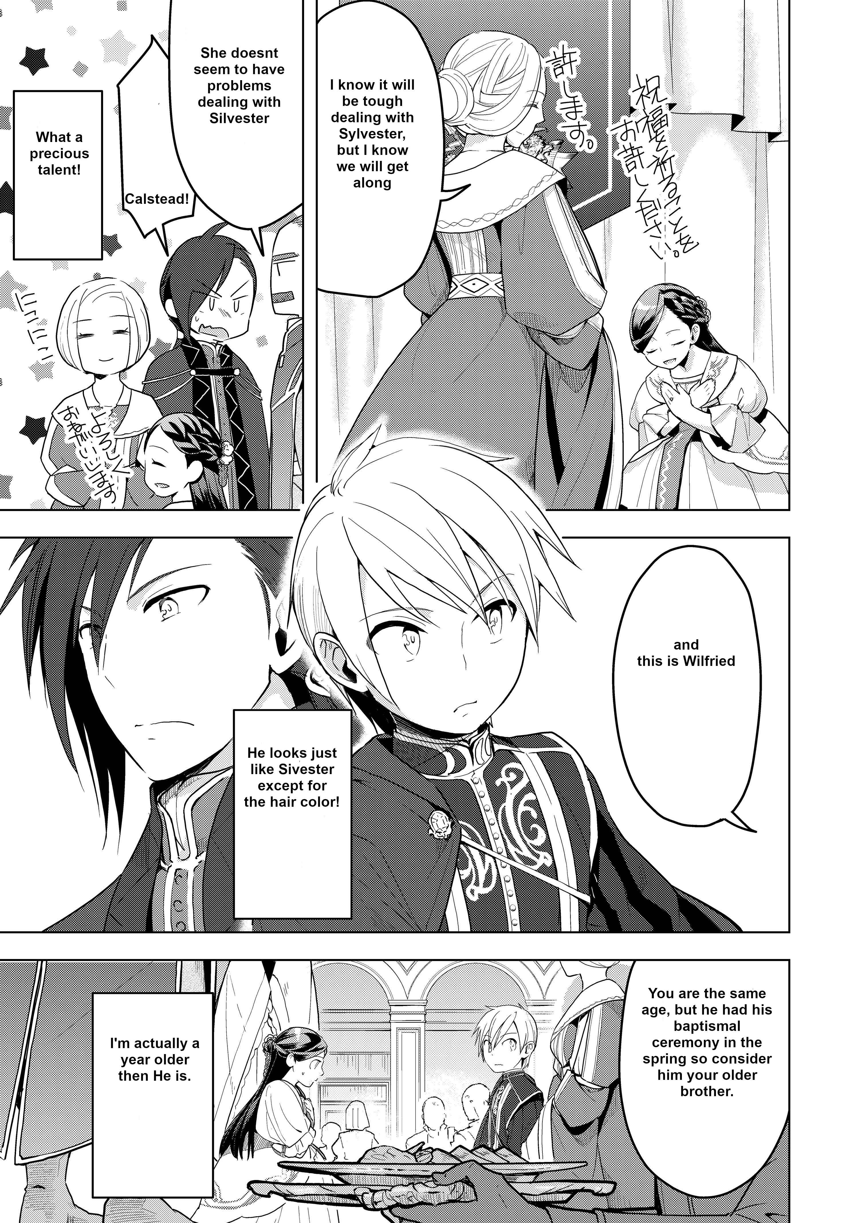 Chapter 3: The Lords adopted daughter and her escort knights - Page 3
