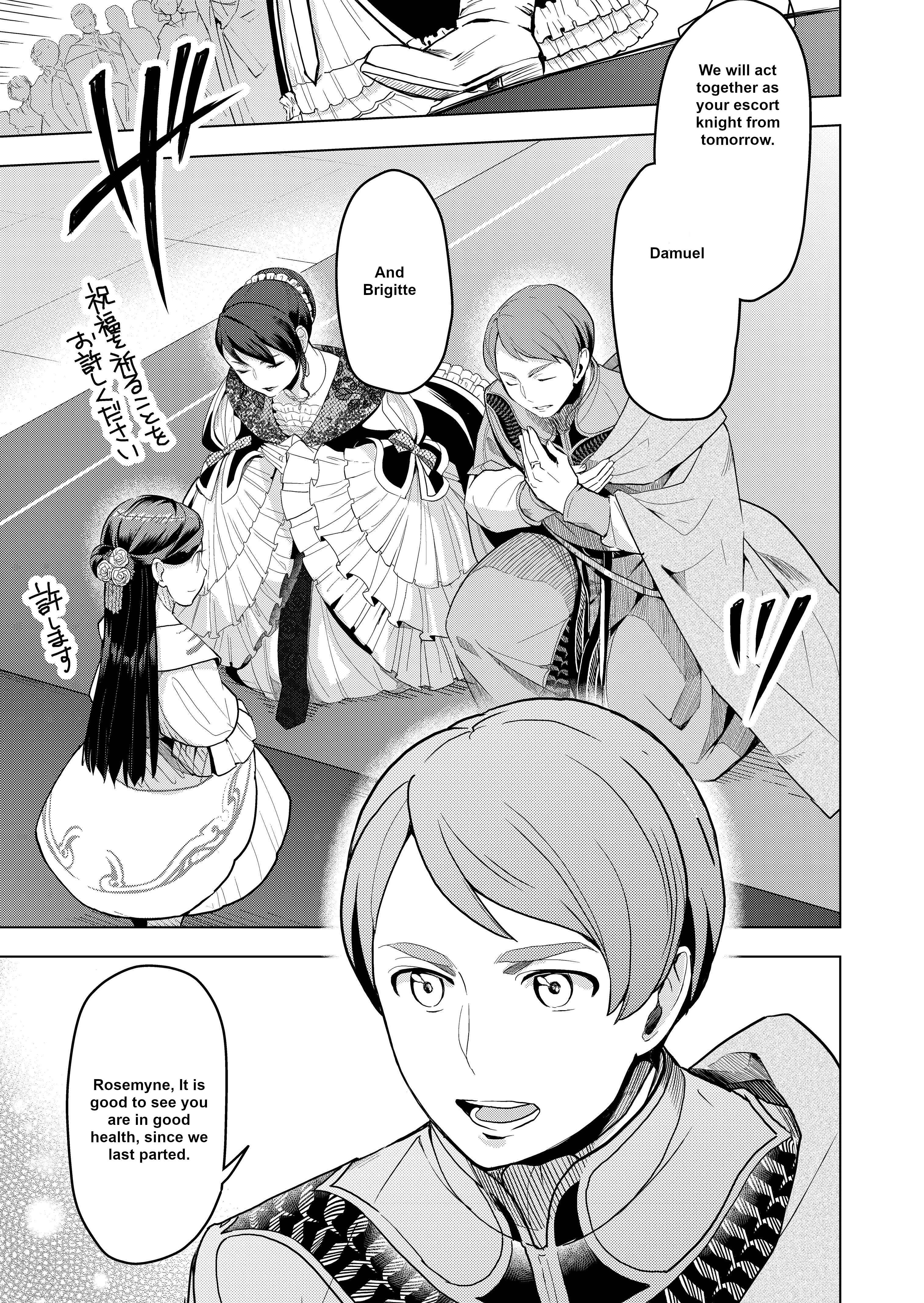 Chapter 3: The Lords adopted daughter and her escort knights - Page 5