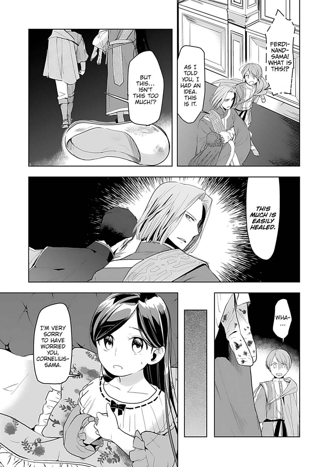 Chapter 7.5: The Knight Commander's Youngest - Page 13