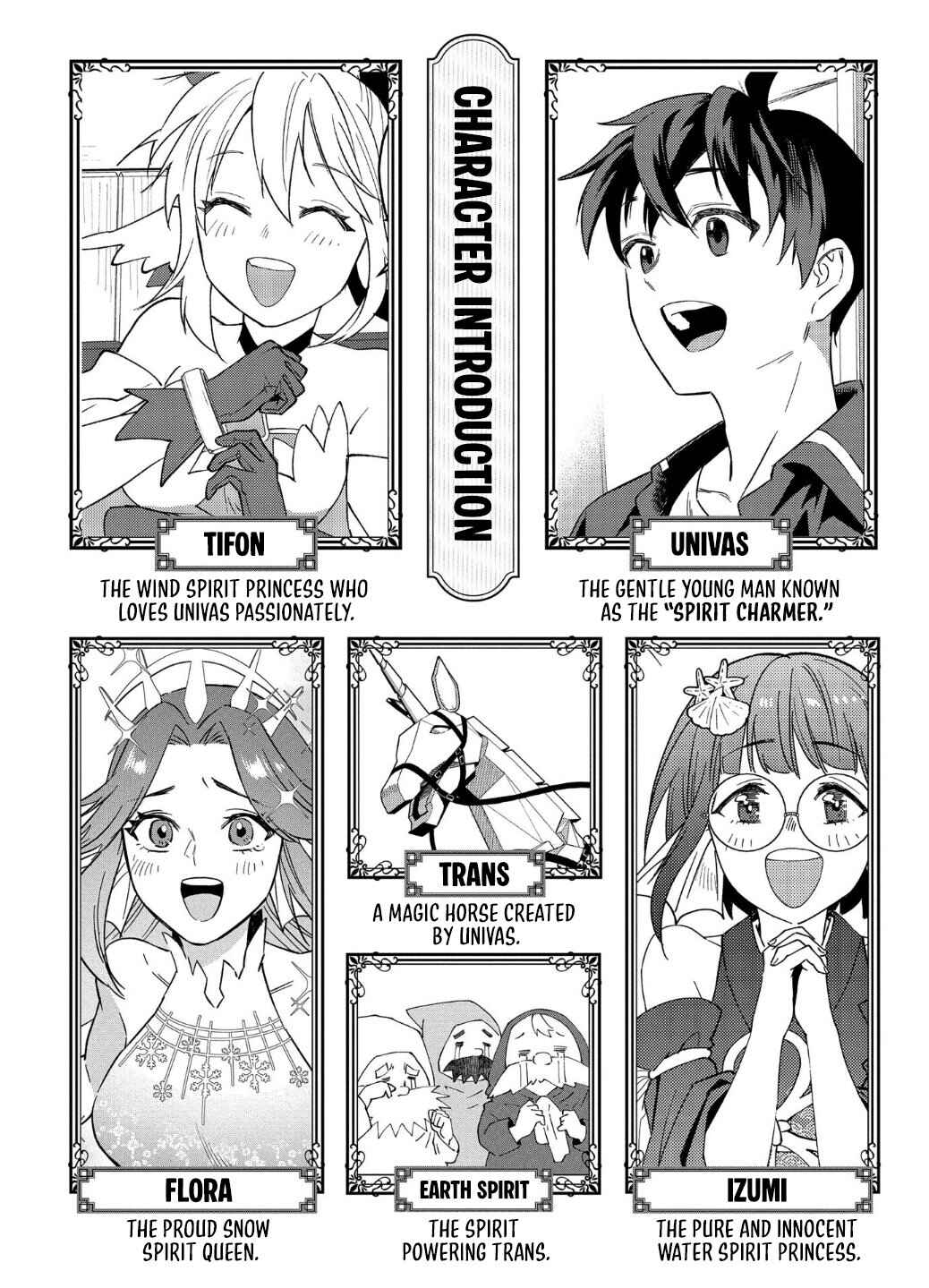 Chapter 27: Job Seekers Should Contact the General Human Resources Guild. - Page 5