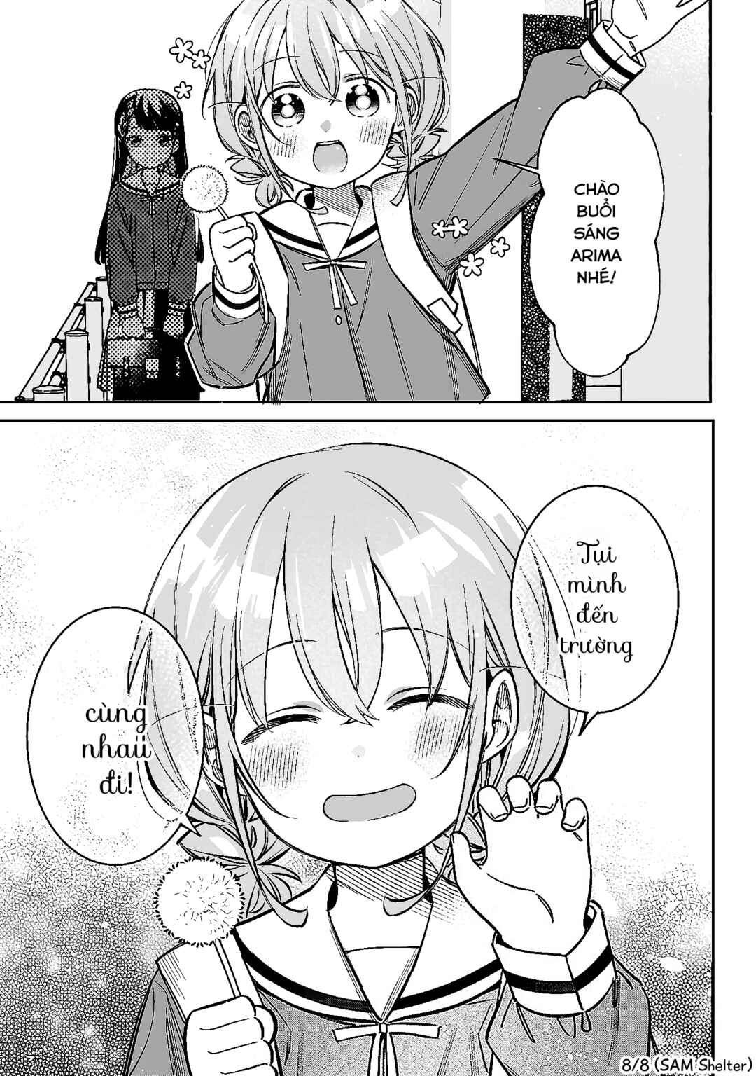 NoMiya
