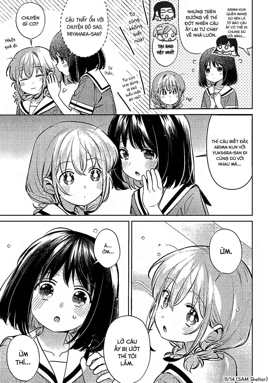 NoMiya