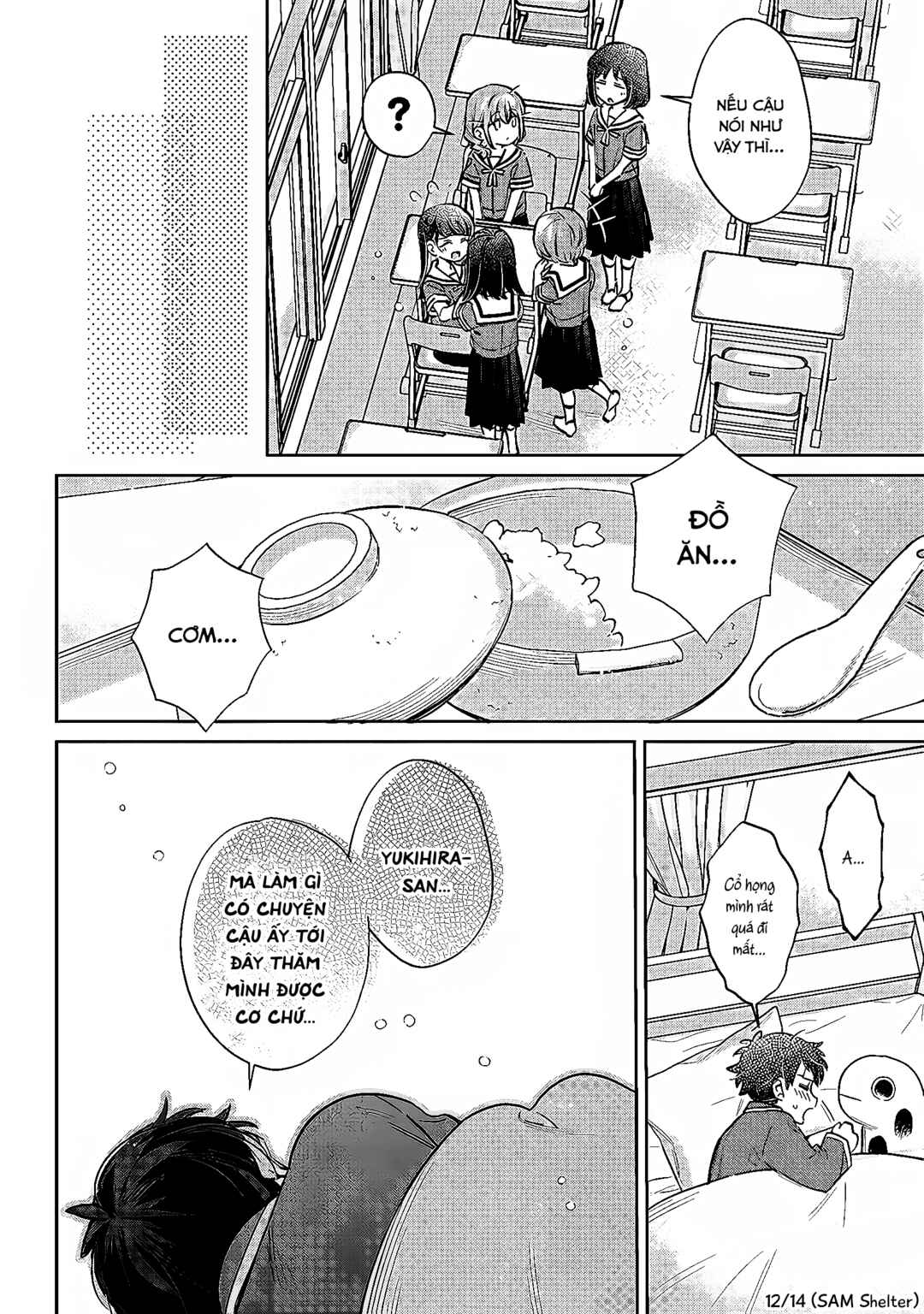 NoMiya