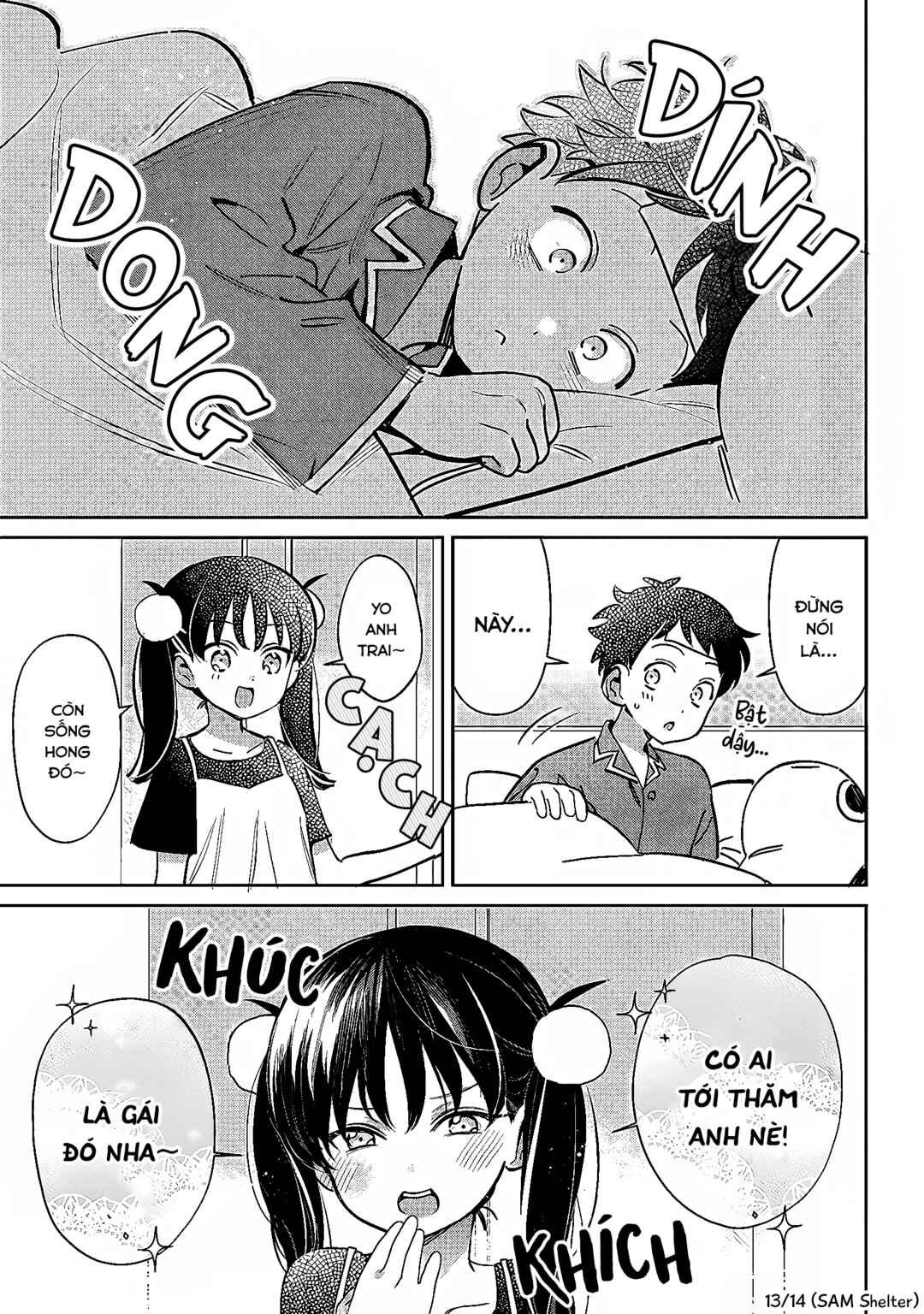 NoMiya