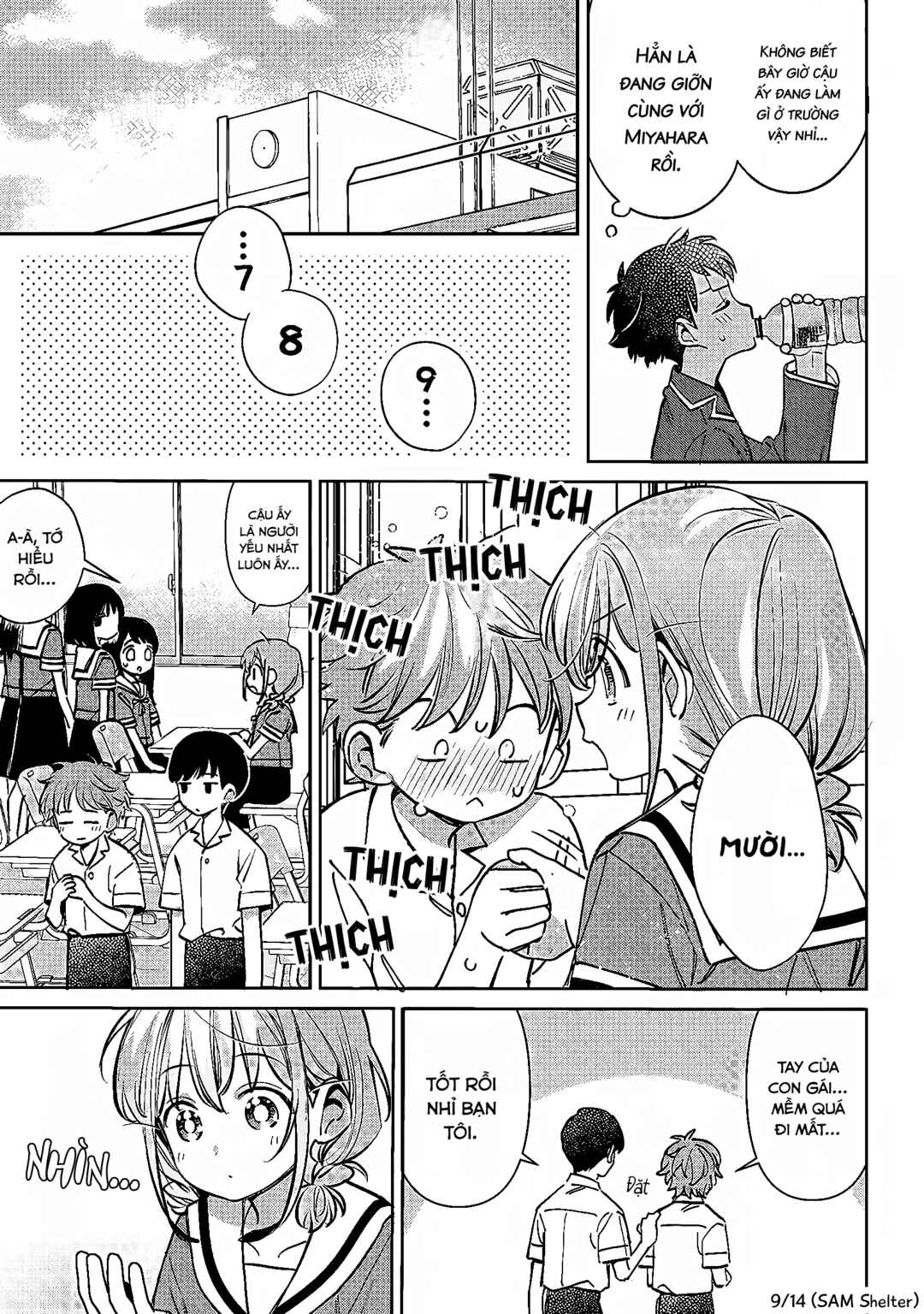 NoMiya