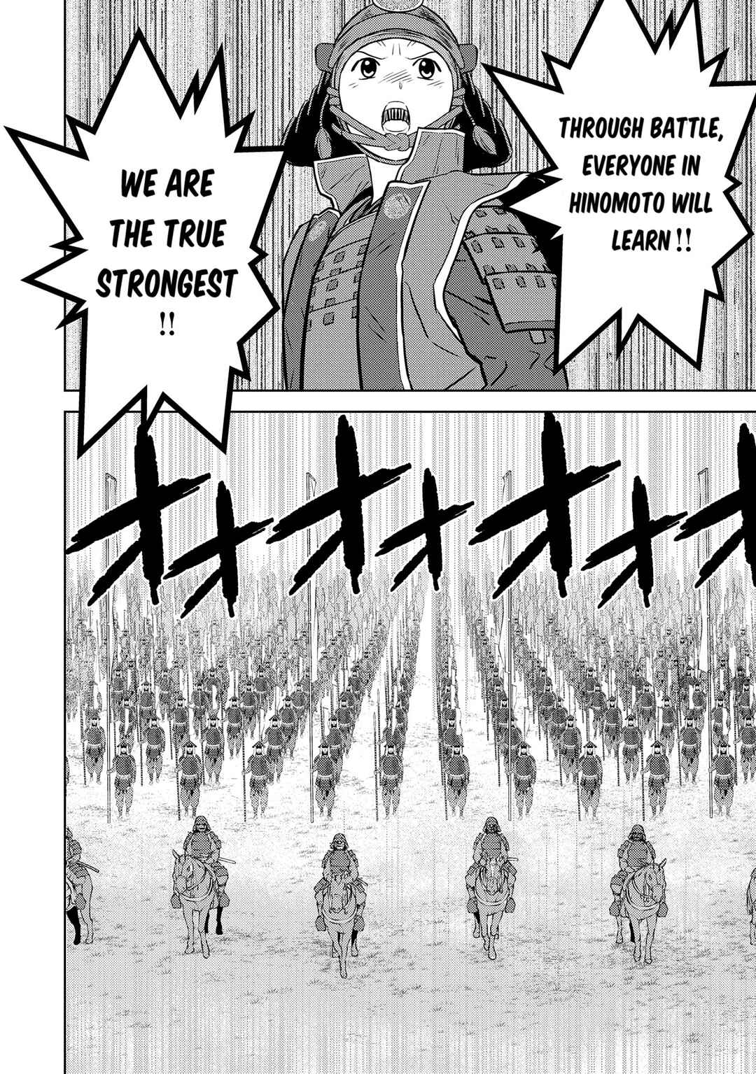 Chapter 82: Confrontation - Page 11