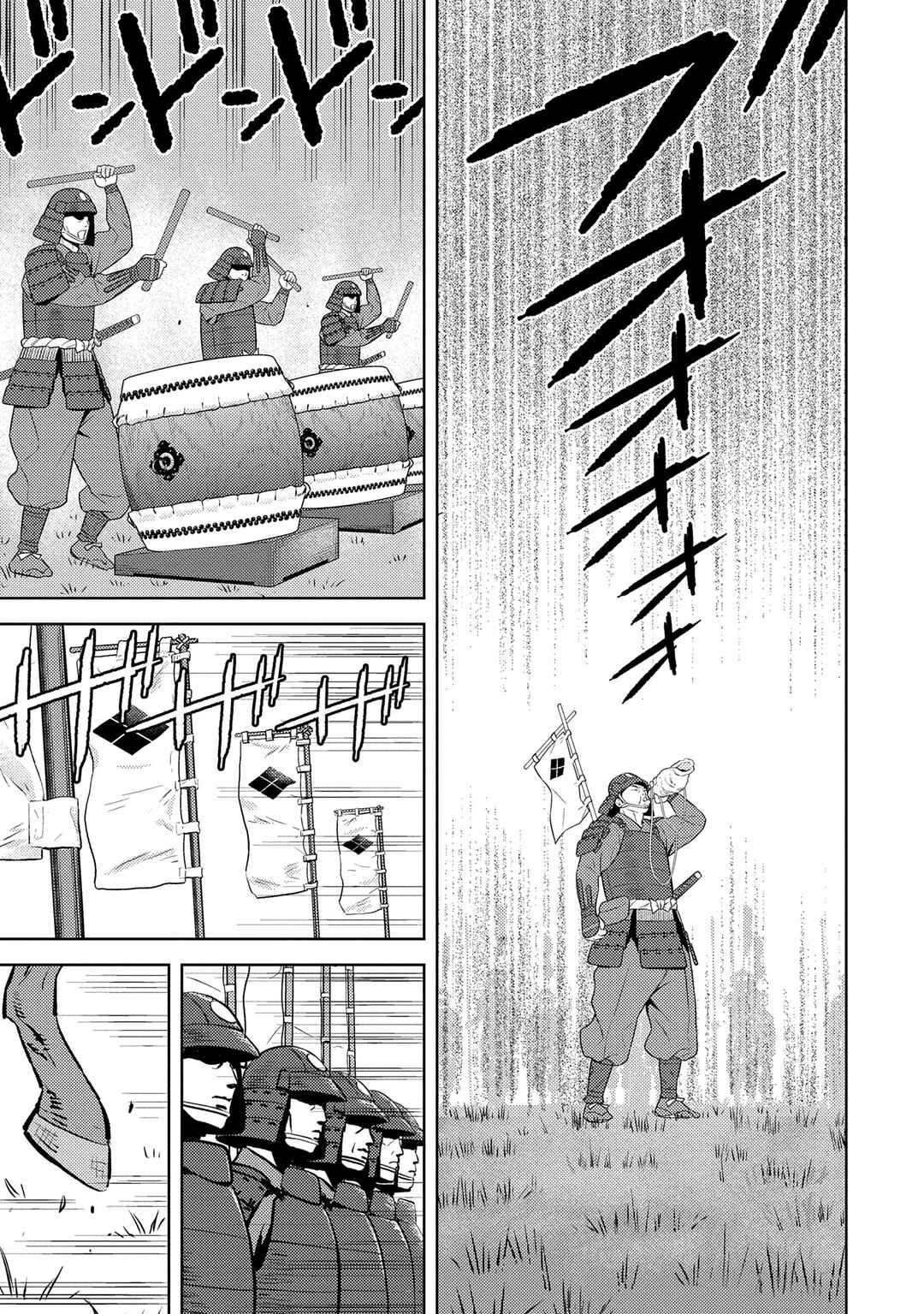Chapter 82: Confrontation - Page 16
