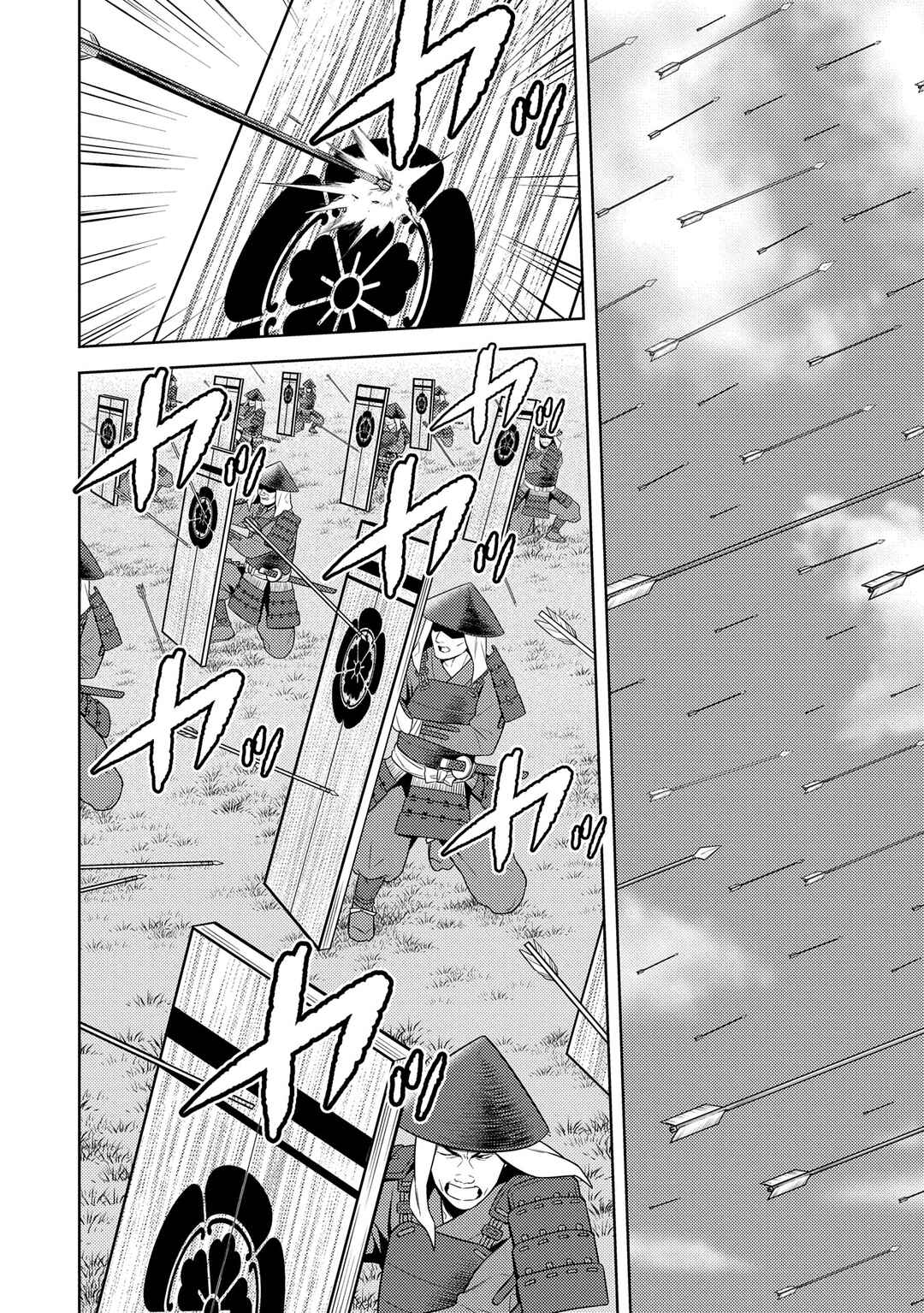 Chapter 82: Confrontation - Page 23