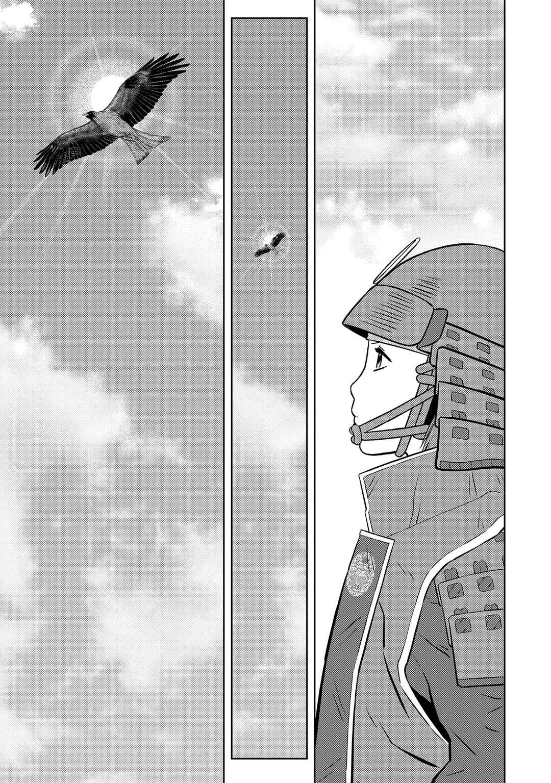 Chapter 82: Confrontation - Page 4