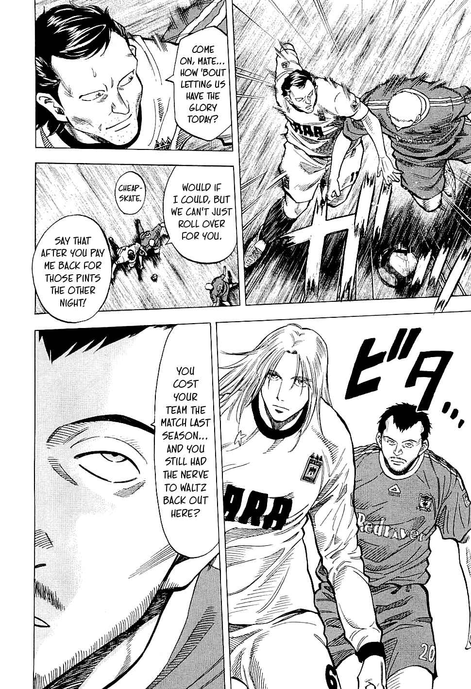 Chapter 84: The Tradition of English Football - Page 8