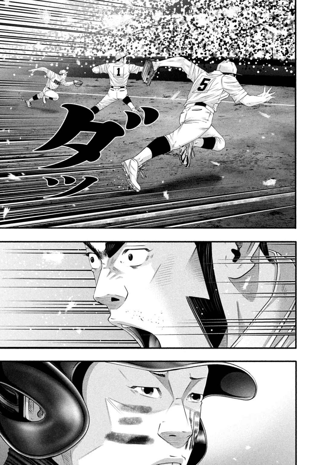 Chapter 506: Unimaginable - Page 11