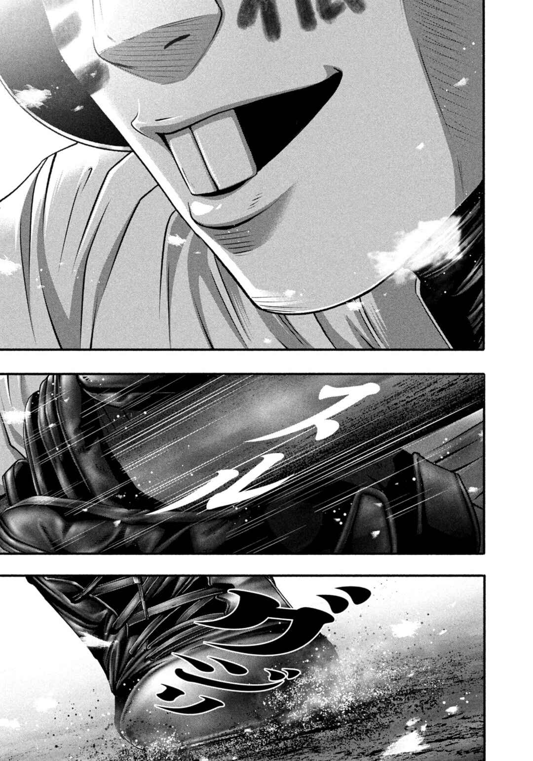 Chapter 506: Unimaginable - Page 13