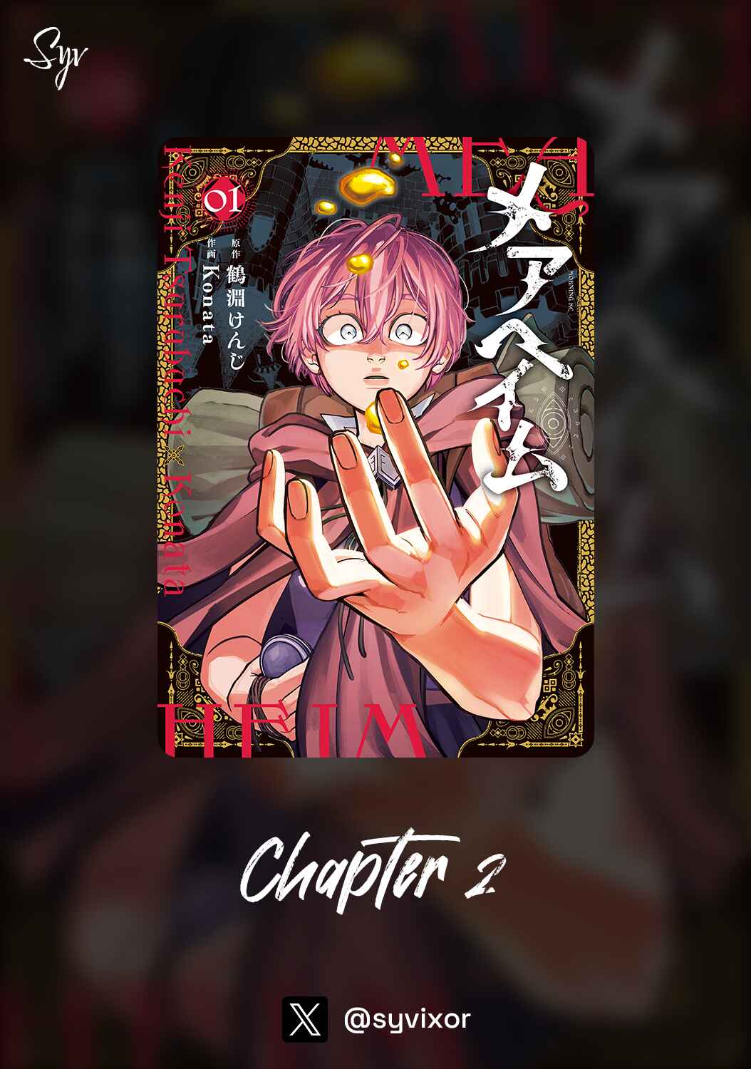 Chapter 2: The Gate Opening Time - Page 1