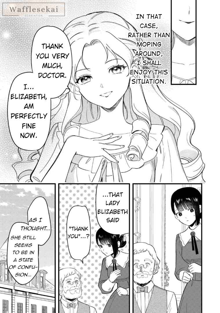 Chapter 1 - Page 16
