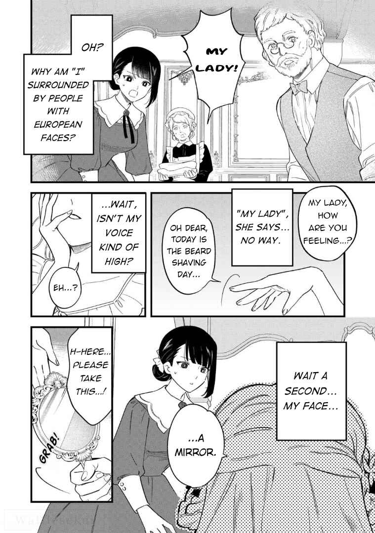 Chapter 1 - Page 3