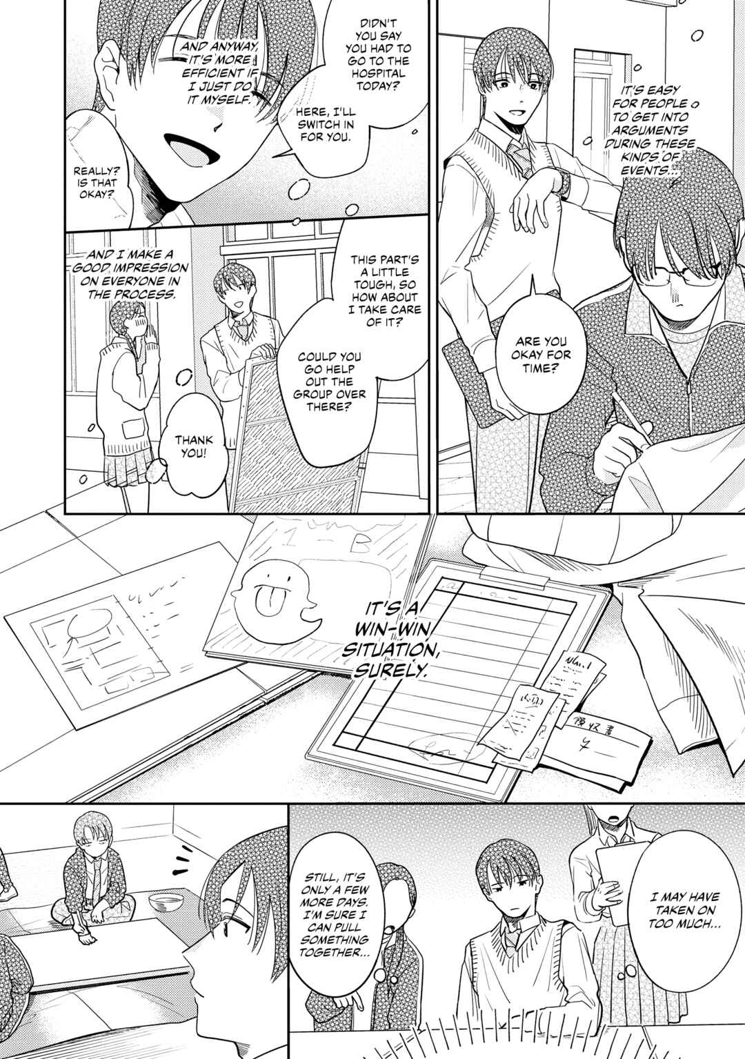Chapter 3 - Page 33