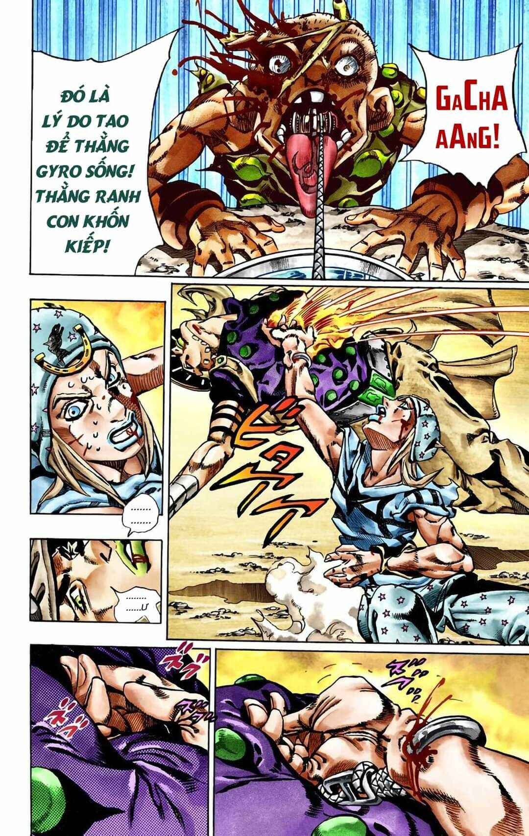 JoJo: SBR
