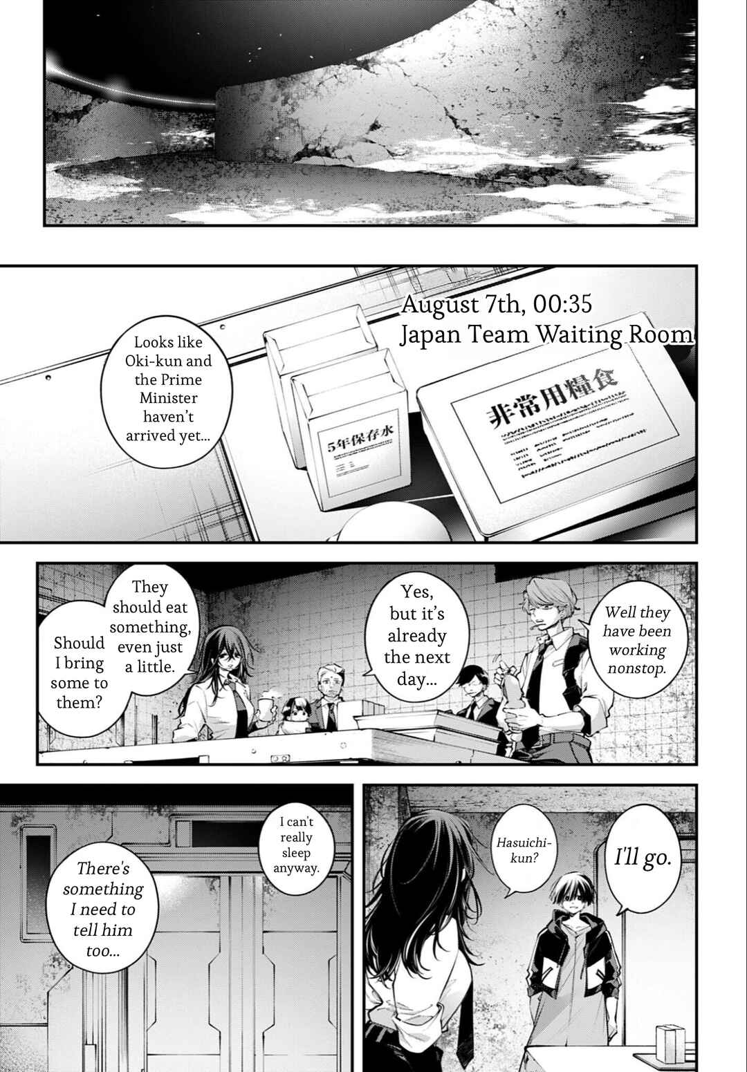 Chapter 27: Turning Gunsmoke into Parfaits - Page 9