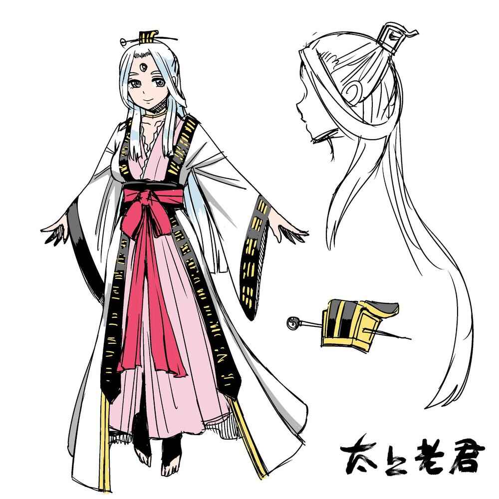 Tang Hill Burial - Journey to the West Irresponsible Anything Goes Edition