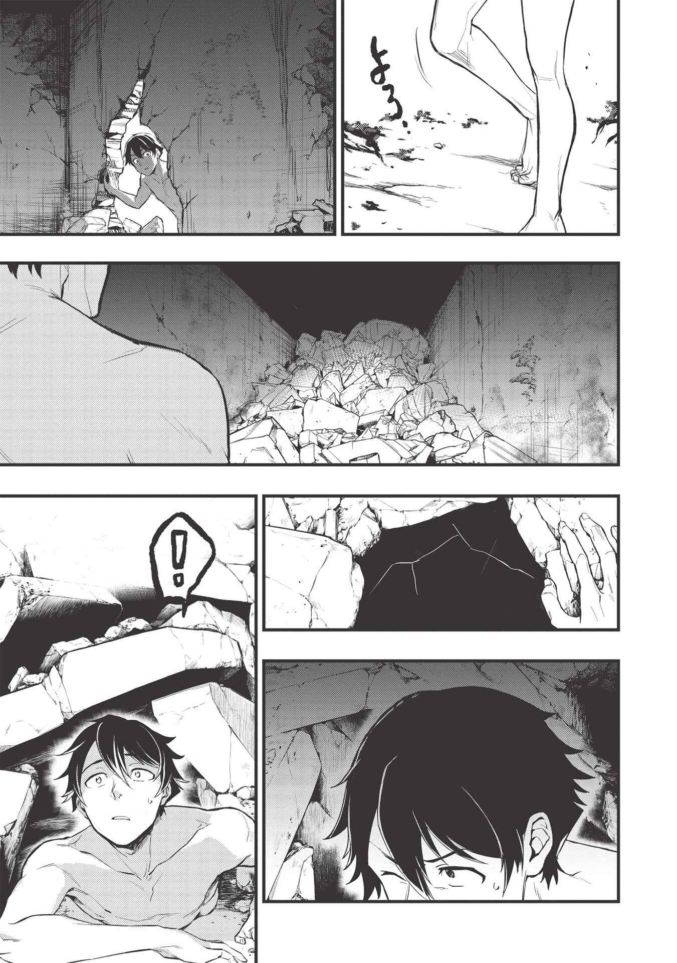 Chapter 1: Scene 1 - Page 6