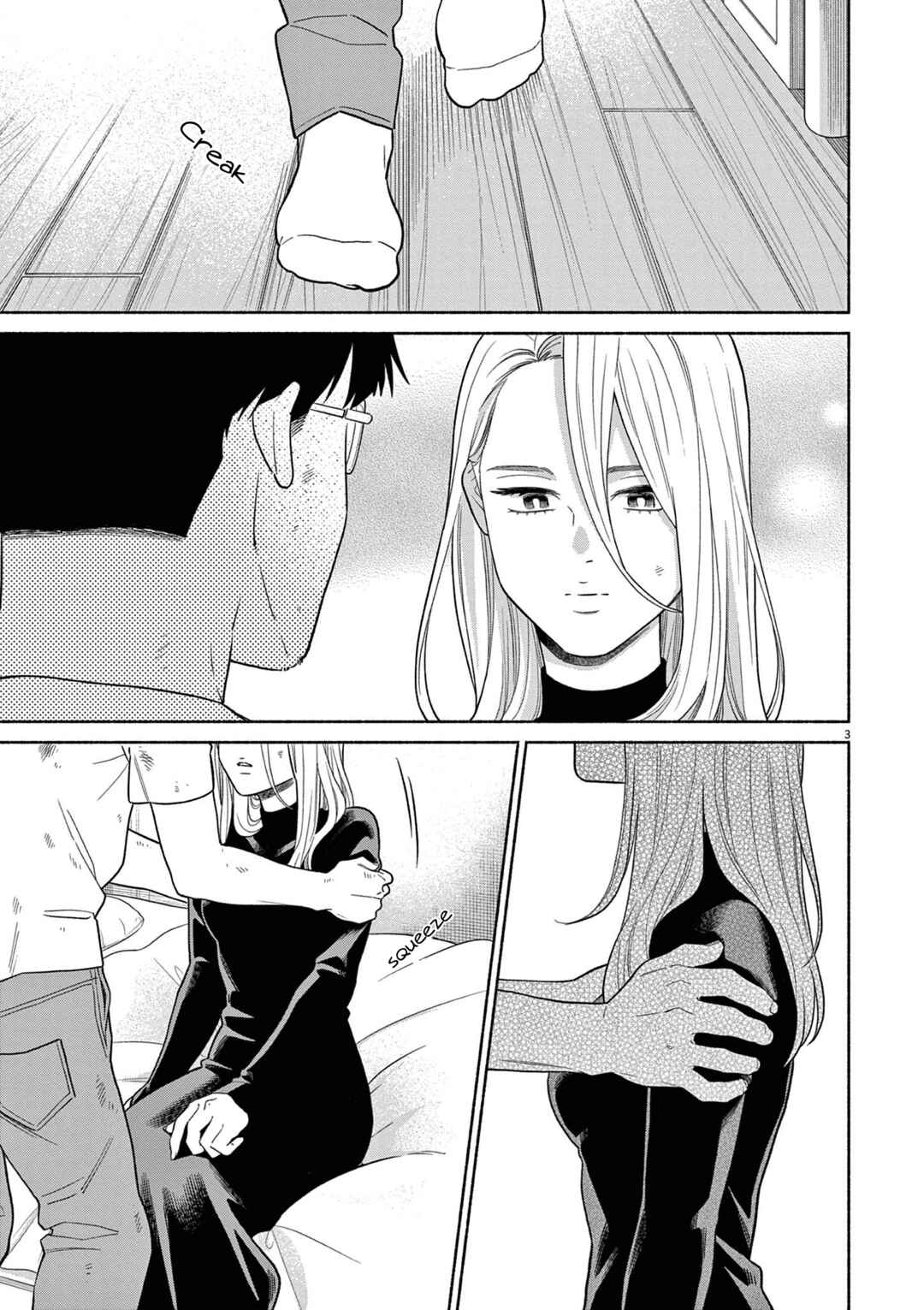 Chapter 33: I'm Such an Idiot. - Page 3