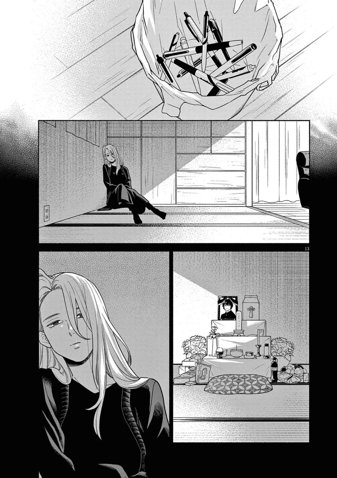 Chapter 34: What Am I Even Doing Right Now - Page 13
