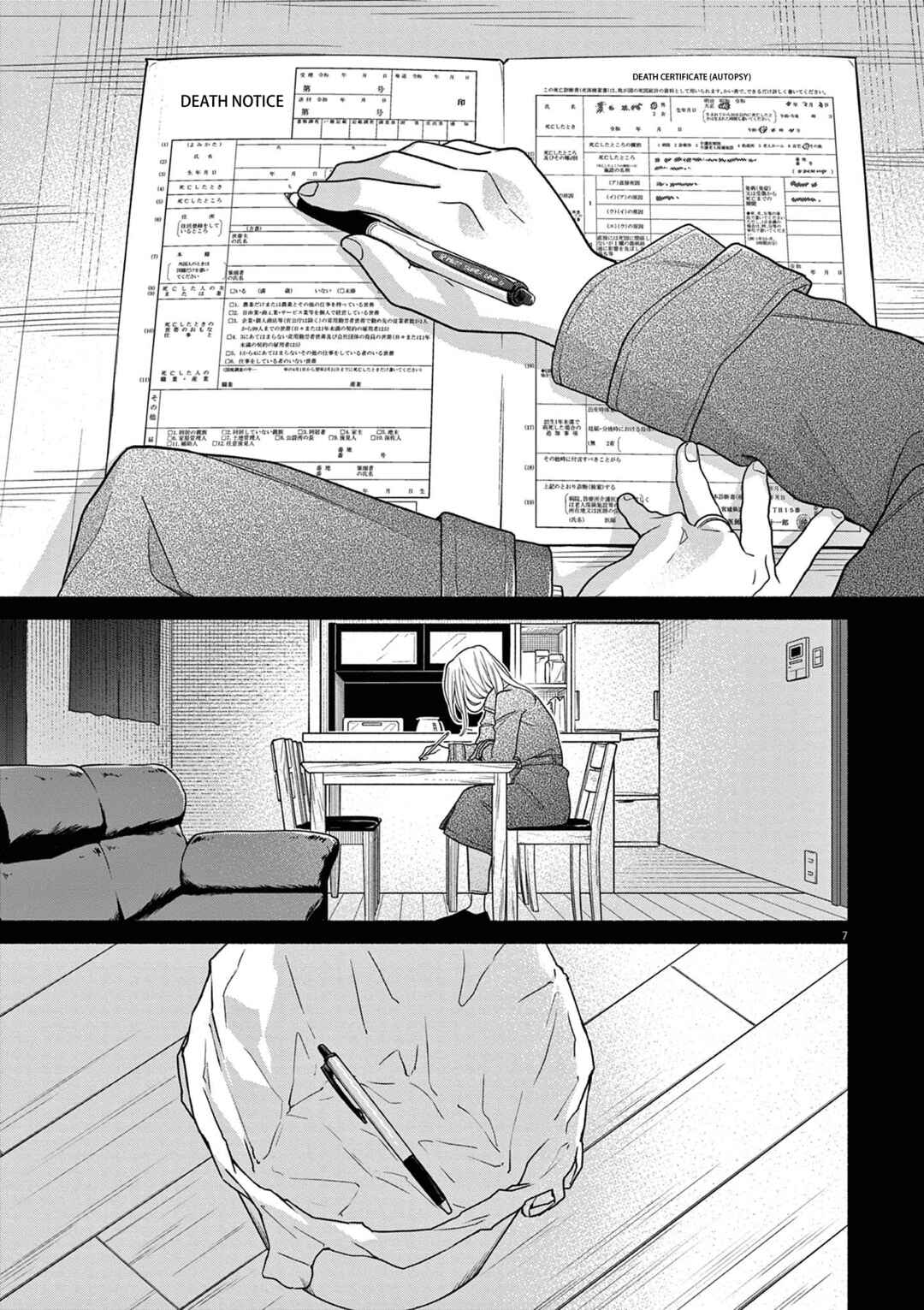 Chapter 34: What Am I Even Doing Right Now - Page 7