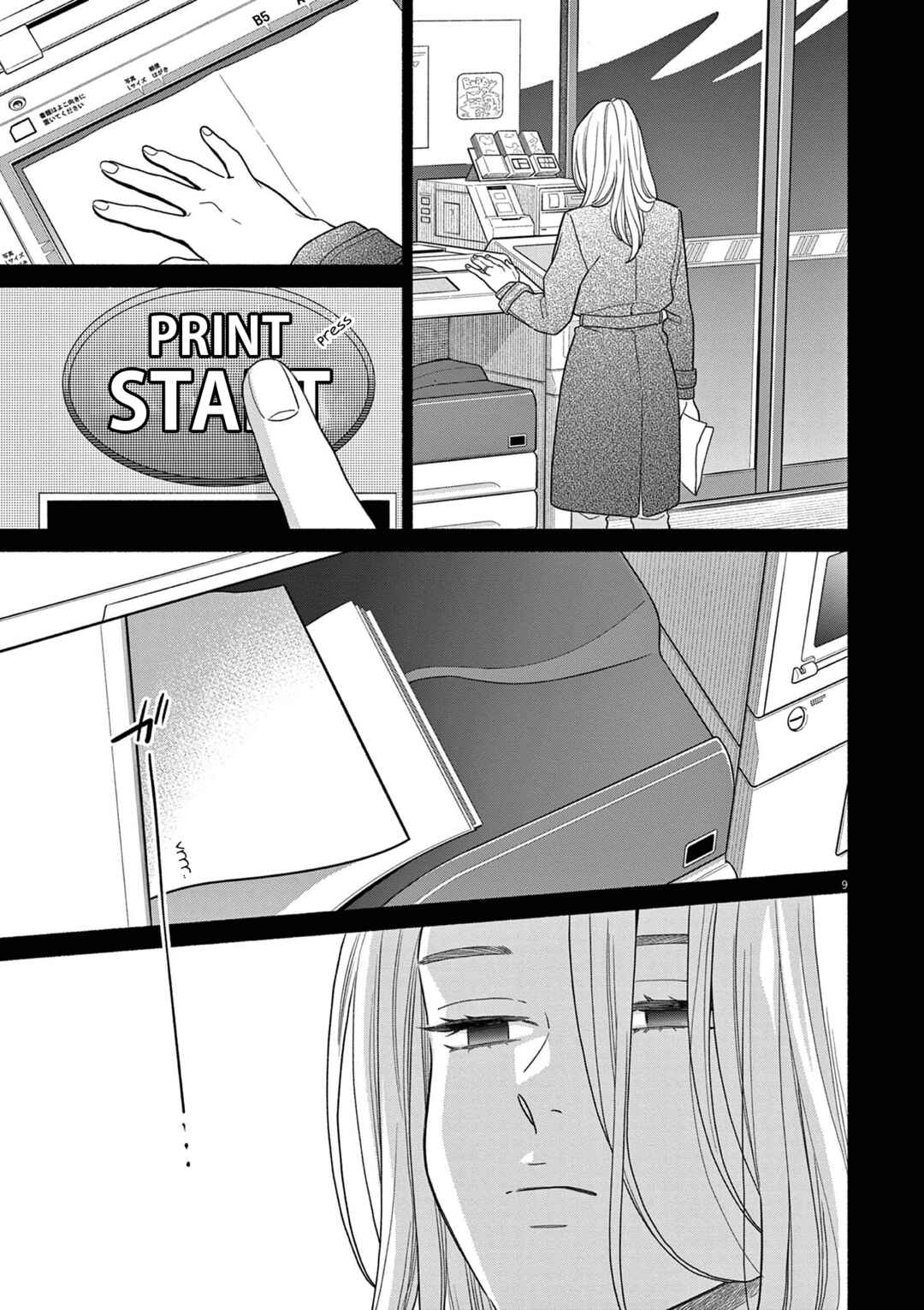 Chapter 34: What Am I Even Doing Right Now - Page 9