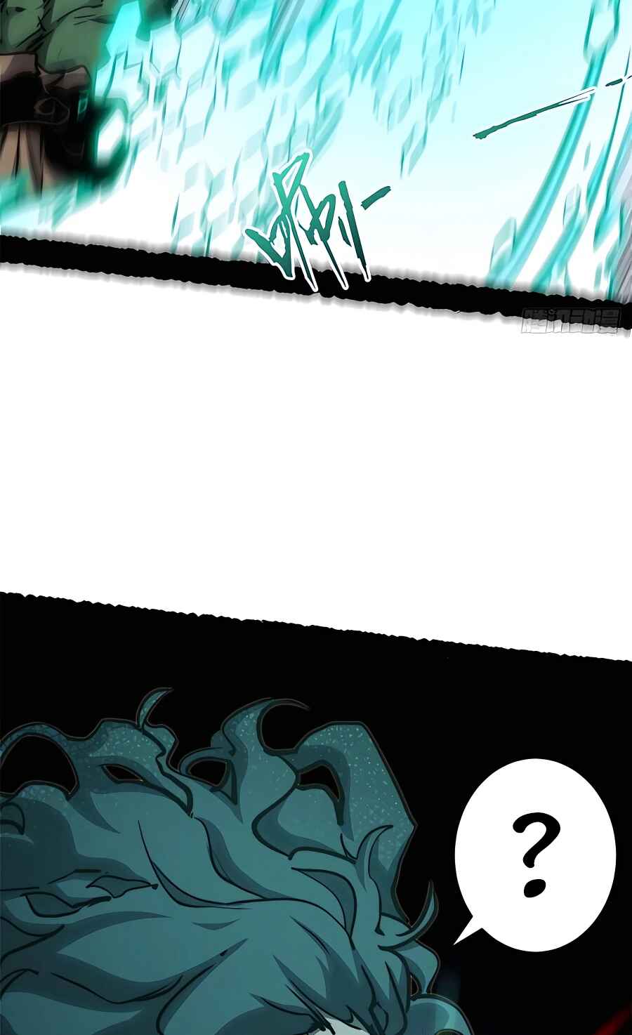 Chapter 111 - Page 46